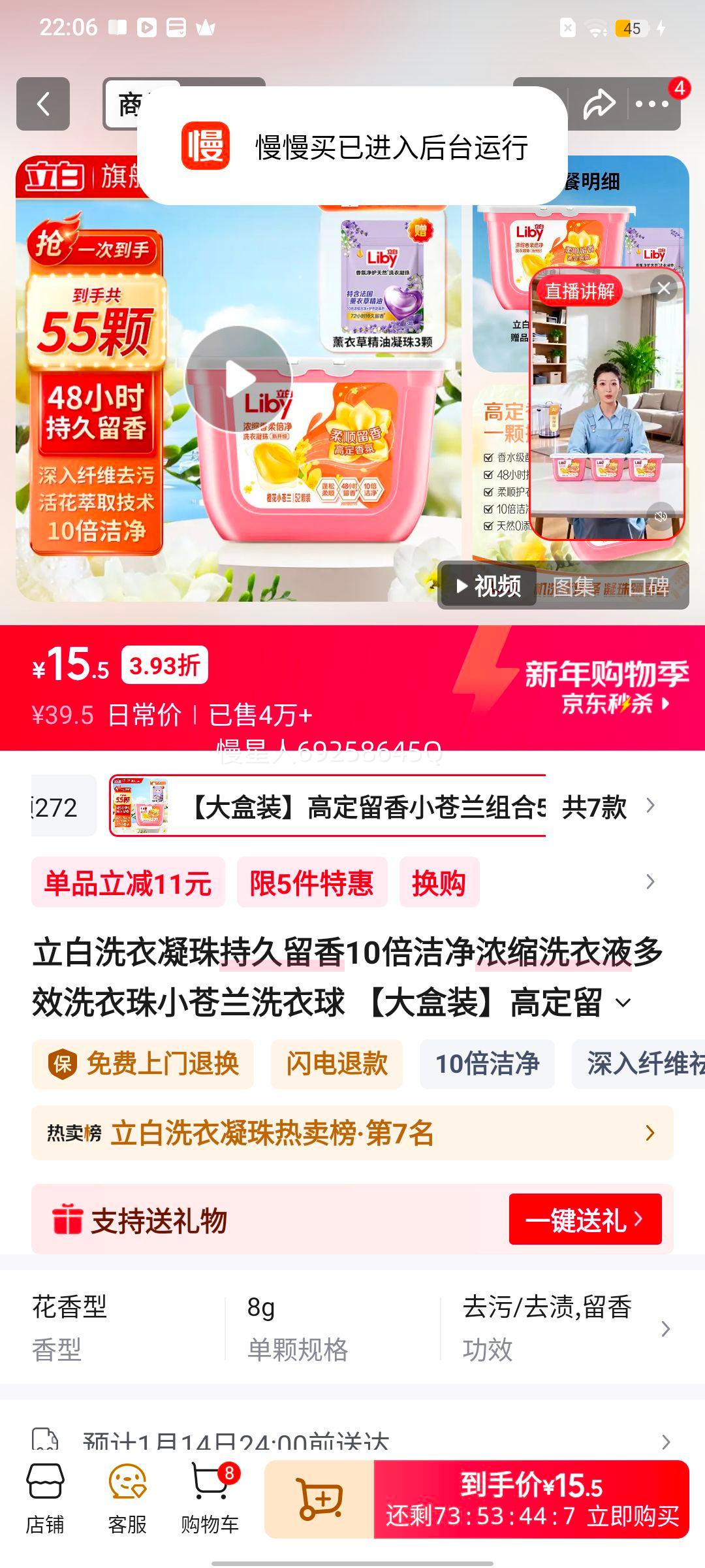 ���� С����ϴ������ �־�����10���ྻŨ��ϴ��Һ ���װ 55���Ż�֤��