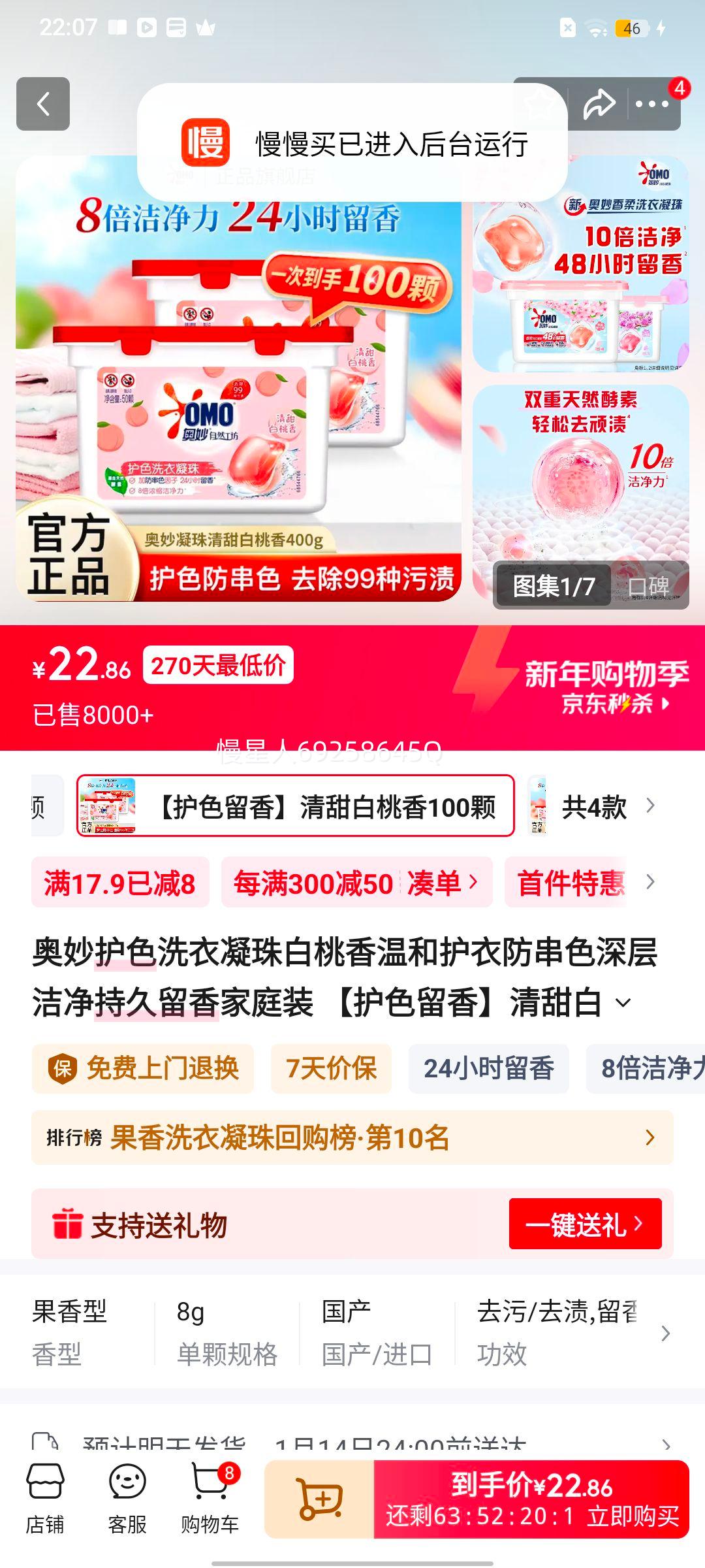 ���� ��ɫϴ������ ������ 100�� ��ͥװ �ºͻ��·���ɫ ���ྻ�־������Ż�֤��