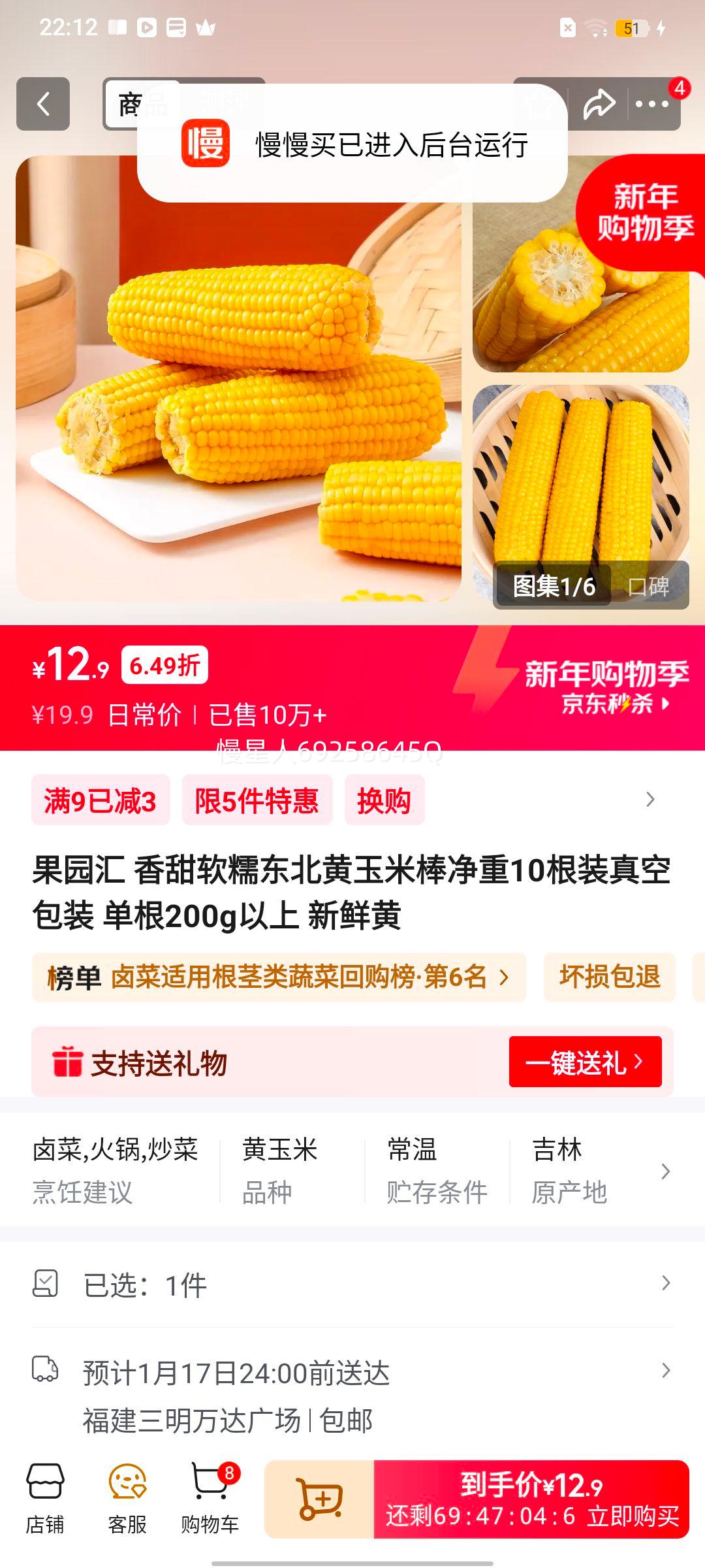 ��԰�� ���������װ� ����10��װ ����200g���� ��հ�װ ���ʻ��Ż�֤��