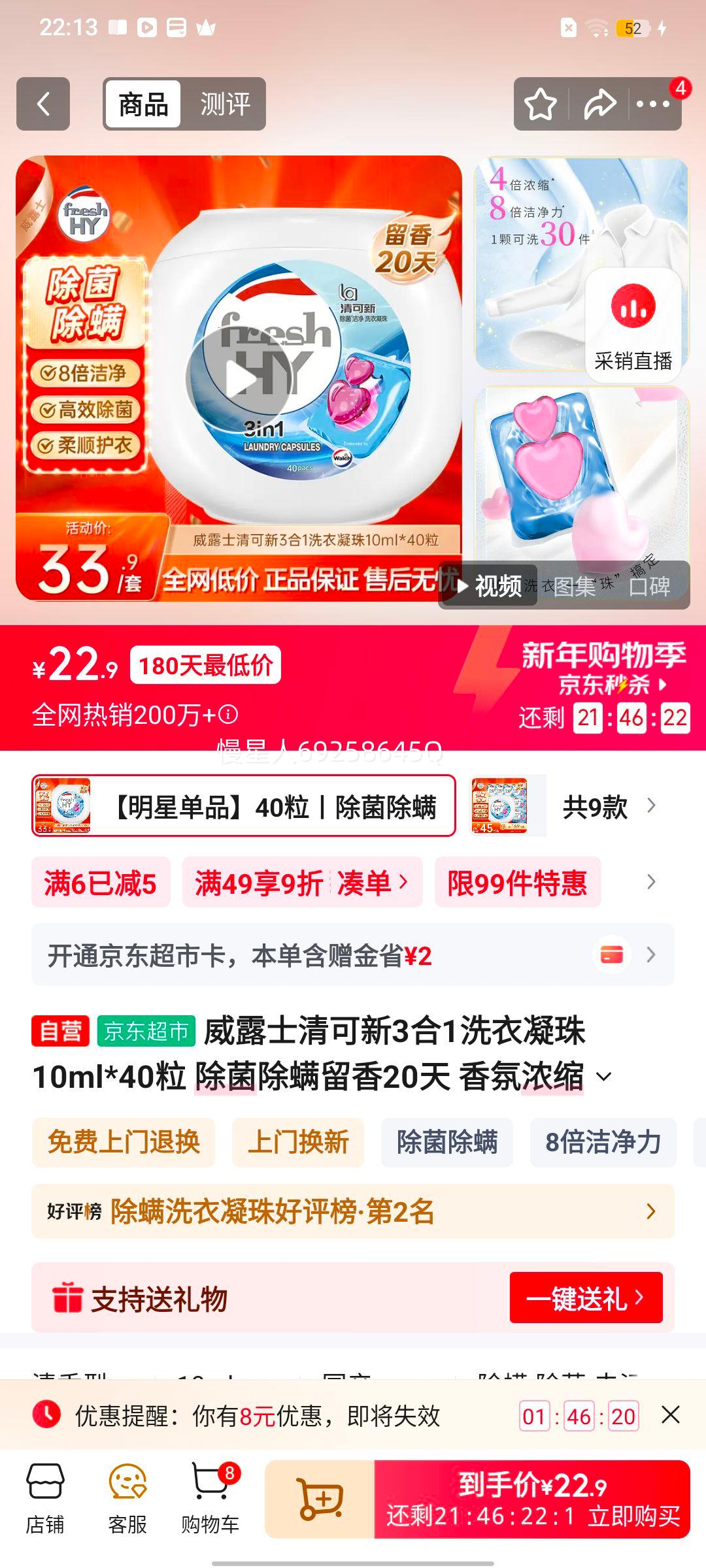 ��¶ʿ �����3��1ϴ������ 10ml*40�� ������������20�� ���Ũ��ϴ��Һ�Ż�֤��