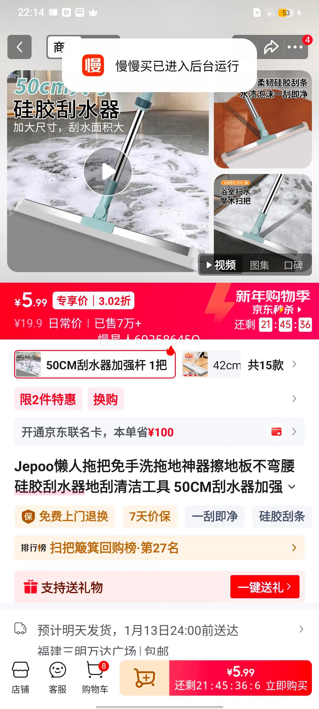 Jepoo �����ϰ�����ϴ�ϵ����� 50CM��ˮ����ǿ�� 1���Ż�֤��