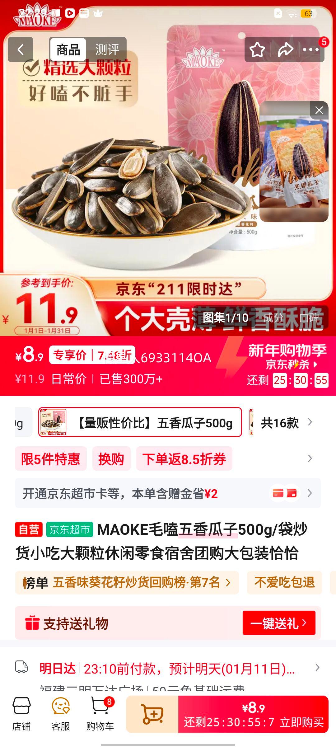 MAOKEë� ������� 500g/�� �����������ʳ �����Ź����װ�Ż�֤��