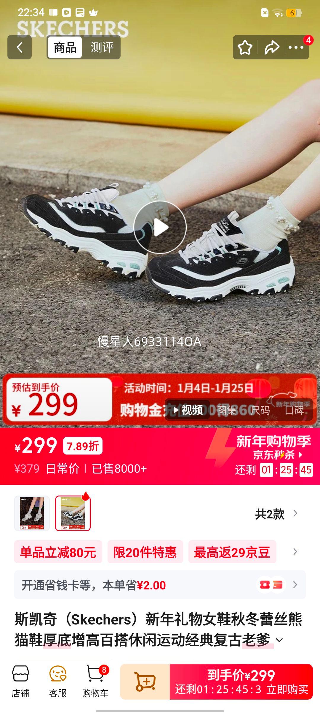 ˹���� ��˿��èЬ ������������˶��ϵ�Ь ��ɫ/��ɫ/BKW 39 ����ƫС���뽨��ѡ������Ż�֤��