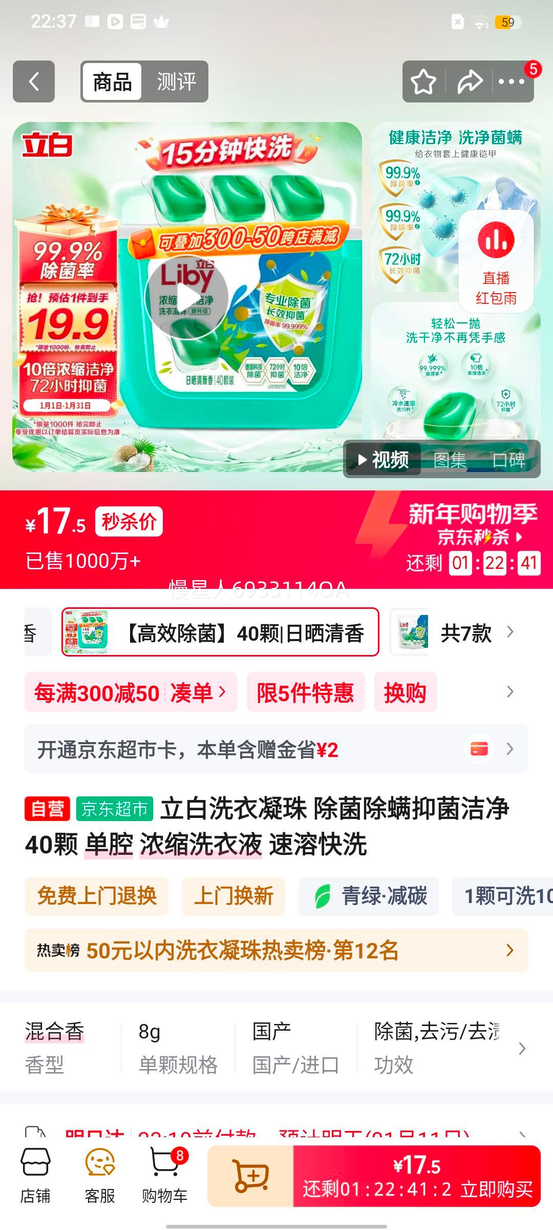 ���� ϴ������ ���������־��ྻ 40�� ��ǻŨ��ϴ��Һ ���ܿ�ϴ�Ż�֤��