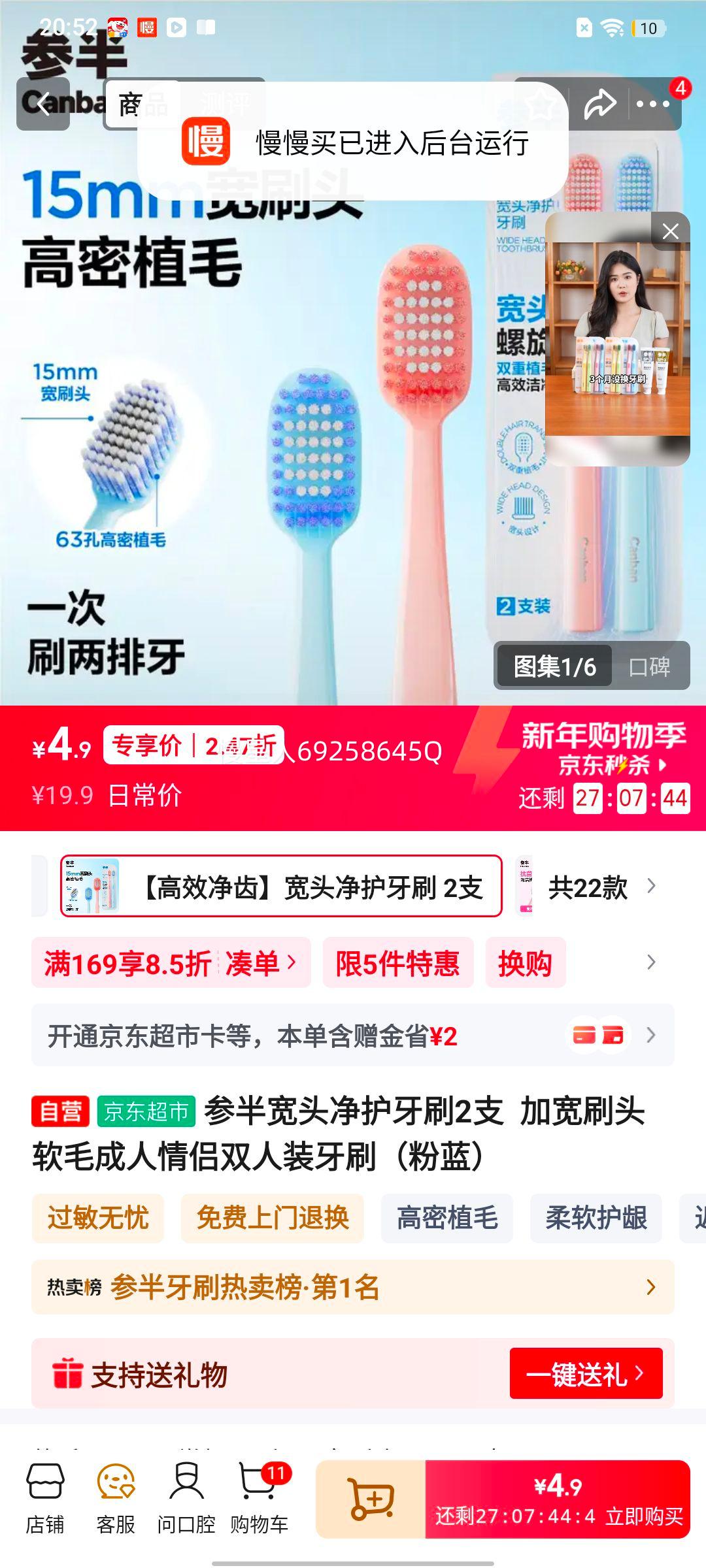 �ΰ� ��ͷ������ˢ �ӿ�ˢͷ ��ë ��������˫��װ ���� 2֧�Ż�֤��