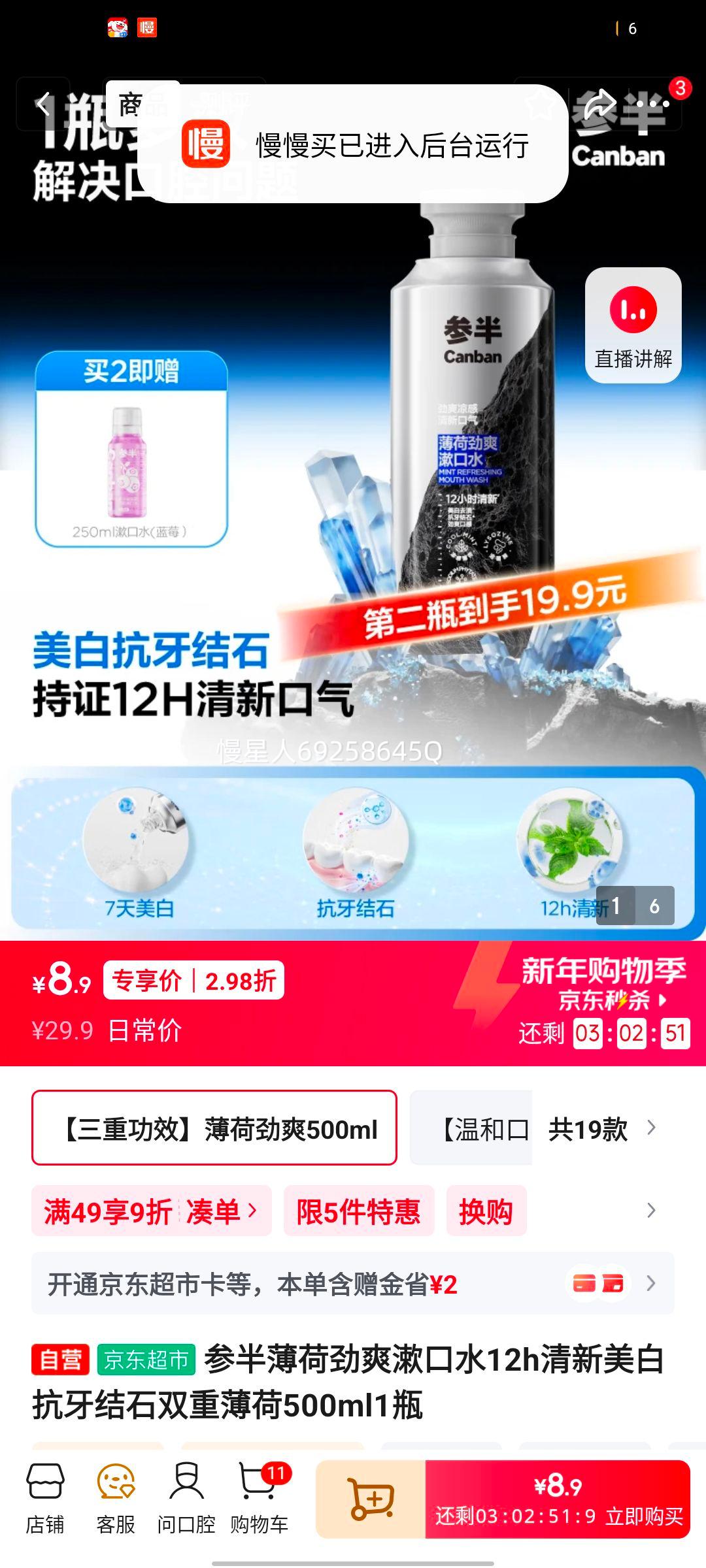 �ΰ� ���ɾ�ˬ����ˮ 500ml ˫�ر��� �������׿�����ʯ�Ż�֤��