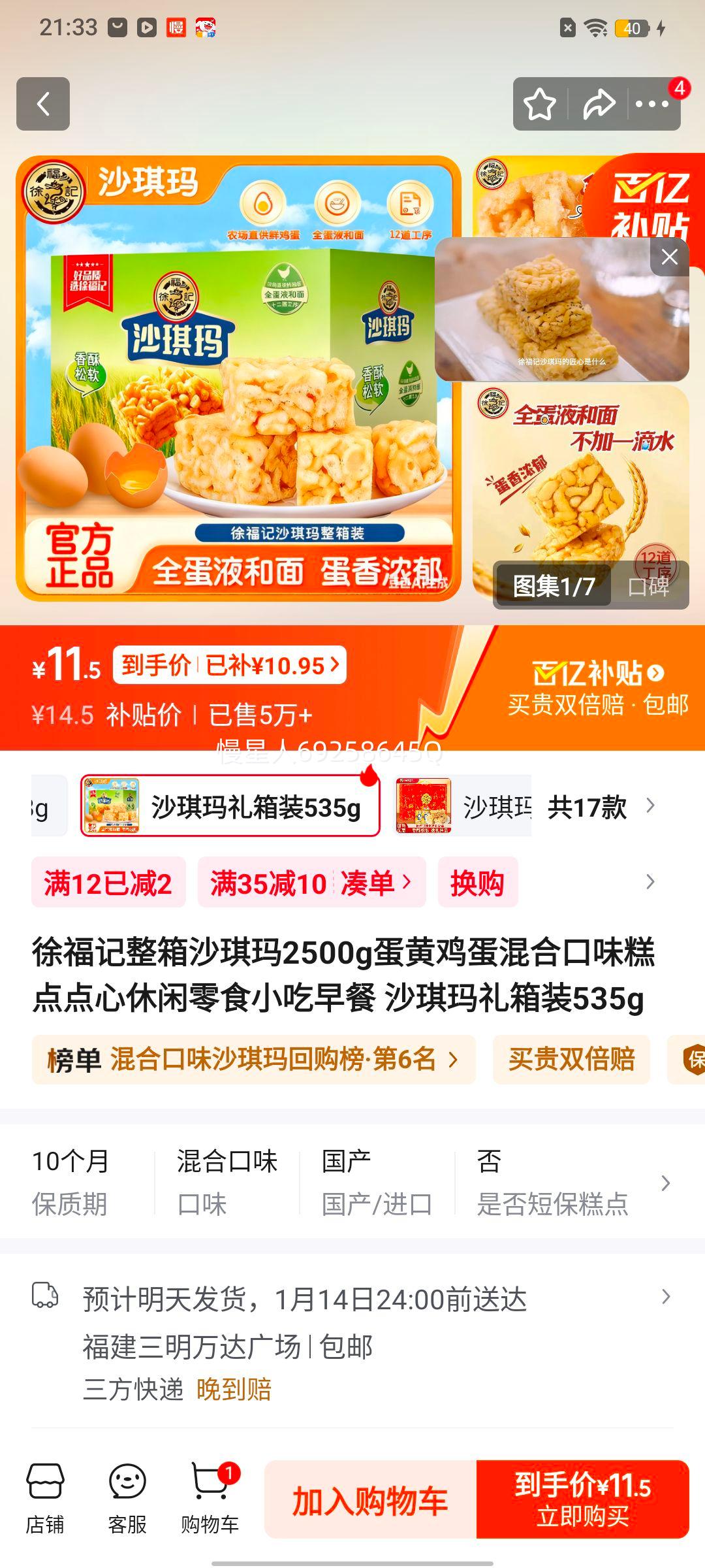 �츣�� ɳ���� 2500g ���Ƽ�����Ͽ�ζ ������ ������ʳ ��� ����װ535g�Ż�֤��