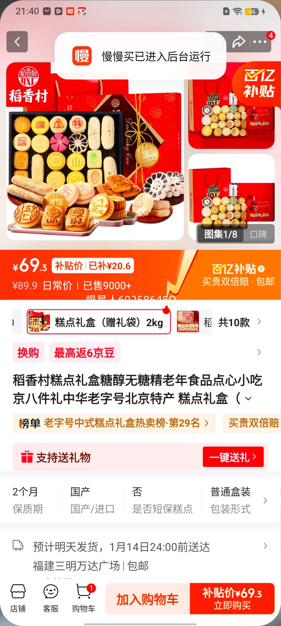 ����� �������Ǵ����Ǿ� ����ʳƷ ���˼��� 2kg ������Ż�֤��