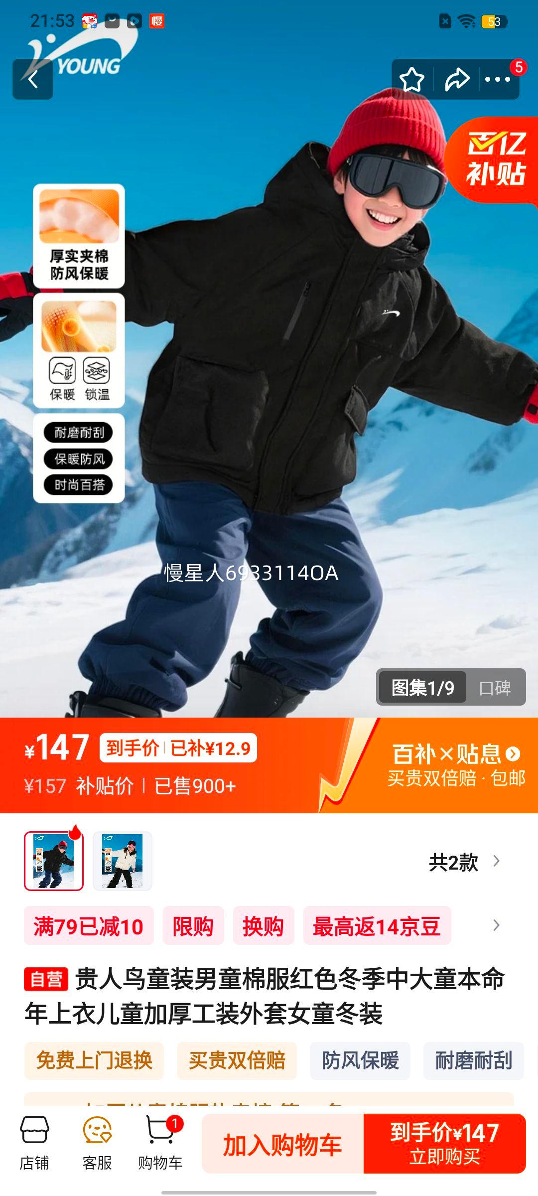 ������ ͯװ��ͯ�޷� ��ɫ �����д�ͯ �Ӻ�װ���� Ůͯ��װ �����������Ż�֤��