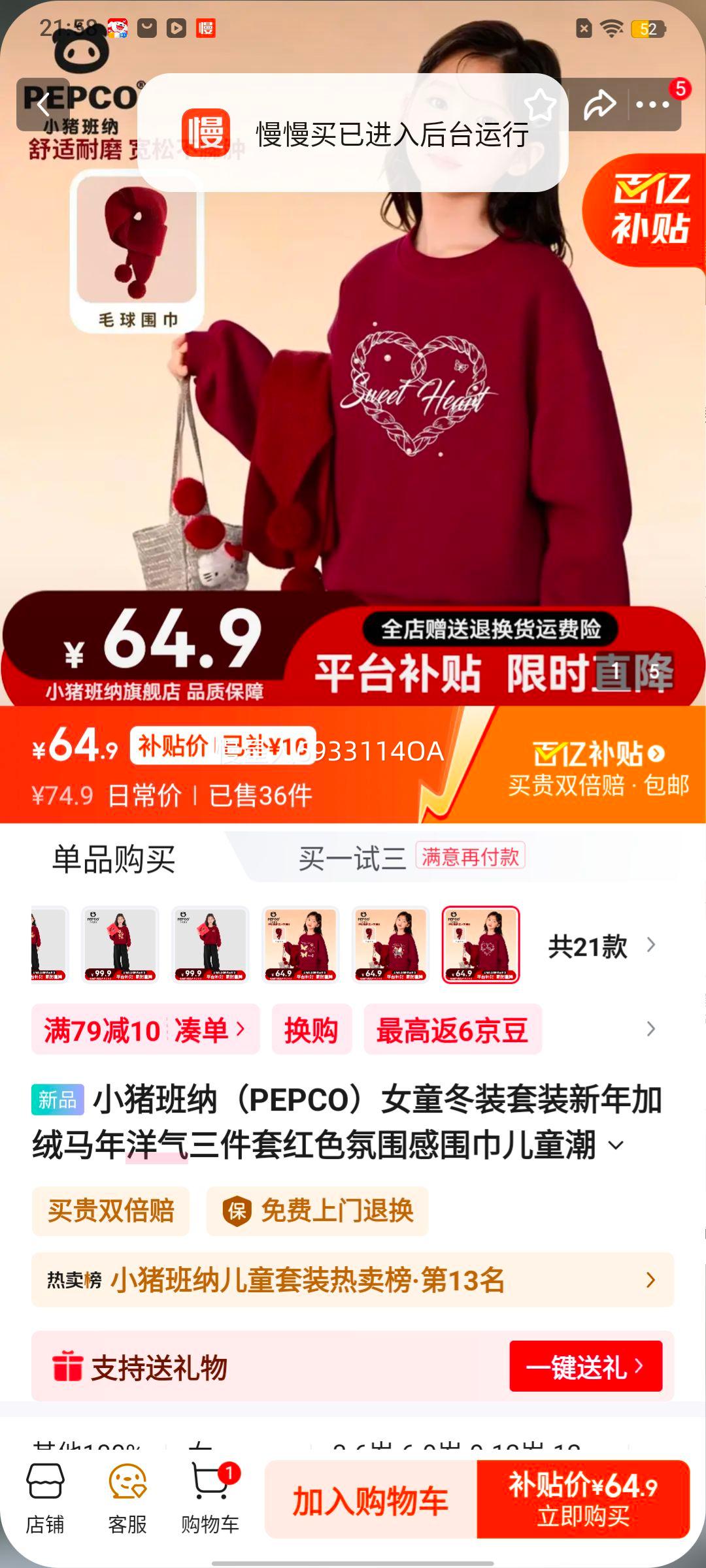 С������ Ůͯ��װ��װ ����������������� ��ɫΧ�� 10 140 �Ƽ�60-73���Ż�֤��