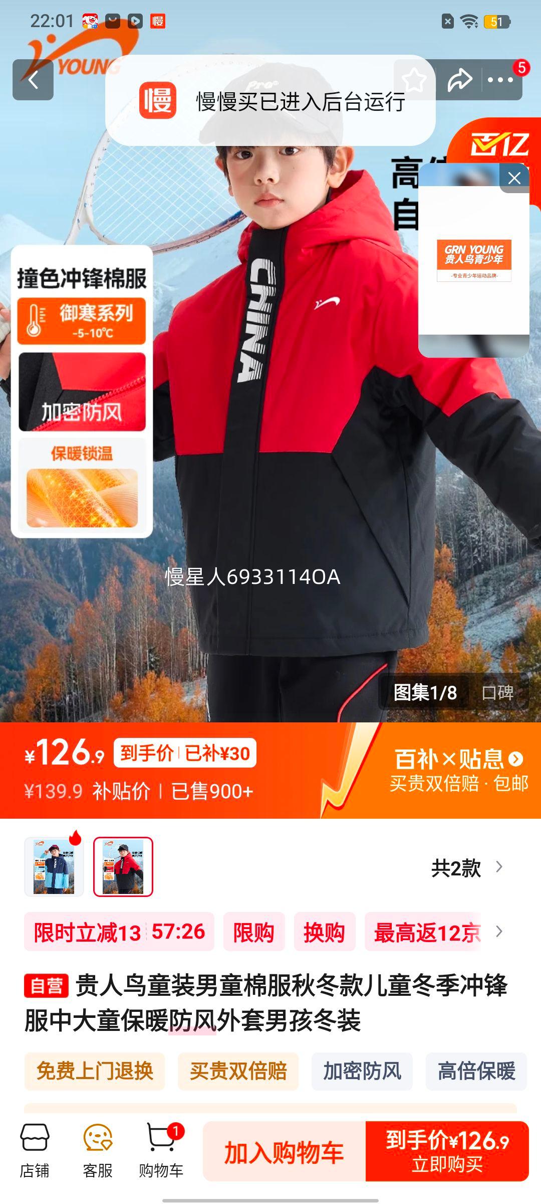 ������ ͯװ��ͯ�޷� �ﶬ�� �д�ͯ��ů�������� �к���װ�Ż�֤��