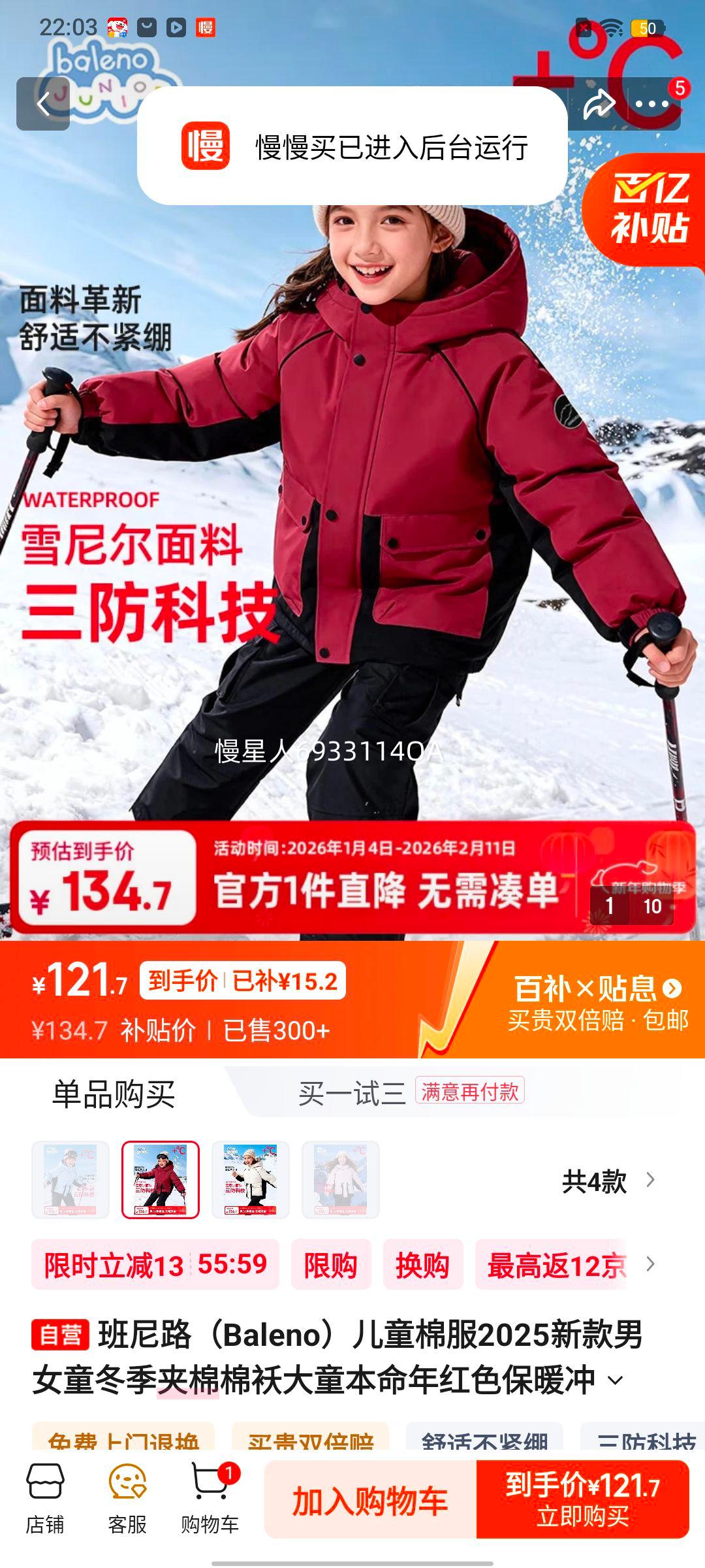 ����· ��Ůͯ���������ް� ��ͯ�������ɫ��ů������� 2025�¿��Ż�֤��