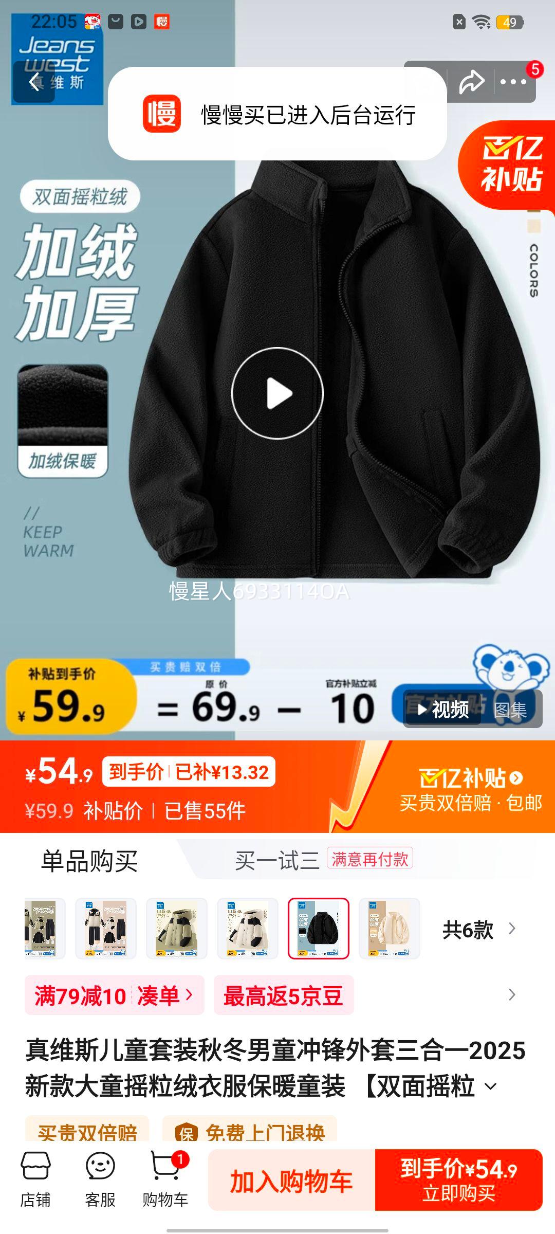 ��ά˹ ��ͯ����һ������� ˫��ҡ���� �� 150�Ż�֤��