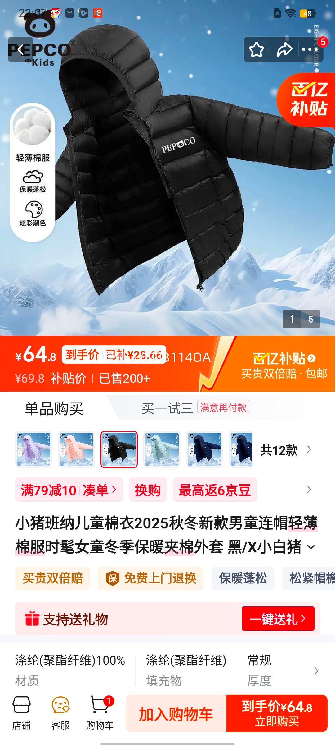 С������ Ůͯ�ް� �ﶬ�� ��ñ�޷� ��/XС����K 130 �Ƽ�����48-62���Ż�֤��