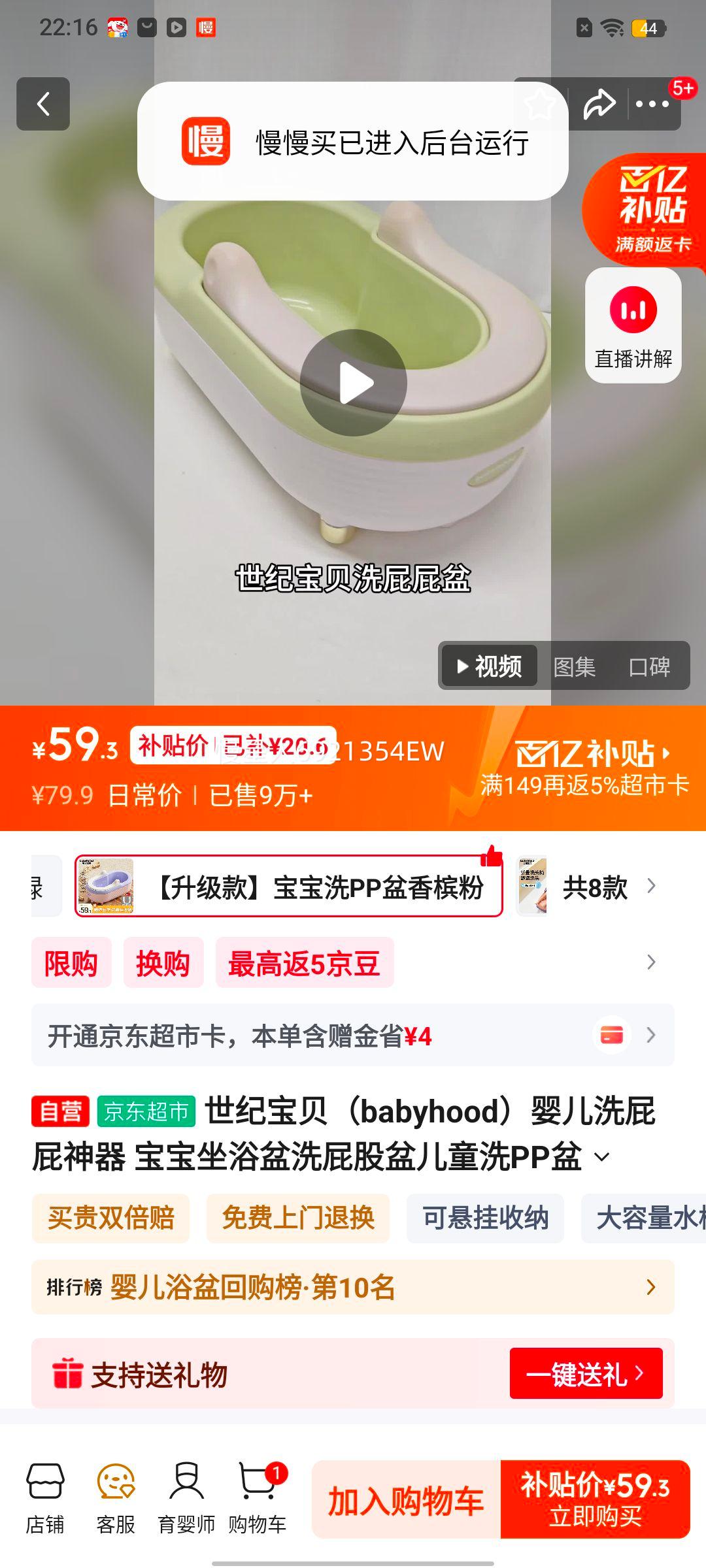 ���ͱ��� babyhood Ӥ��ϴƨƨ���� ������ԡ�� ���ķ� �Ӻ�PU�����Ż�֤��