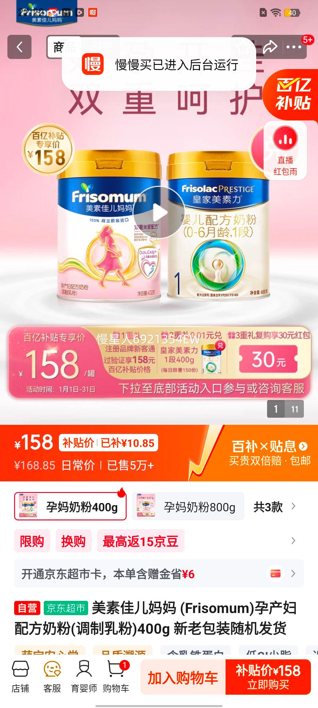 ���ؼѶ����� �в����䷽�̷� 400g ���ϰ�װ��������Ż�֤��