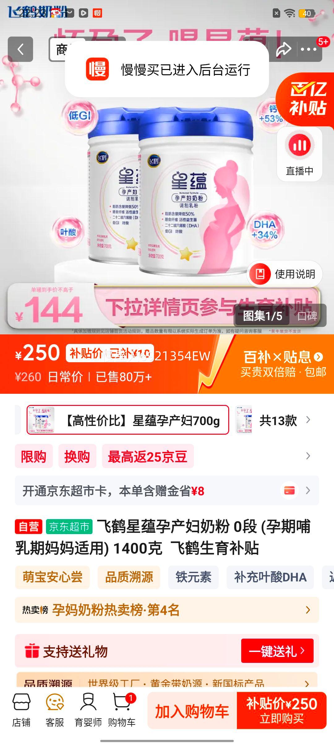 �ɺ� �����в����̷� 0�� ���ڲ��������� 1400���Ż�֤��