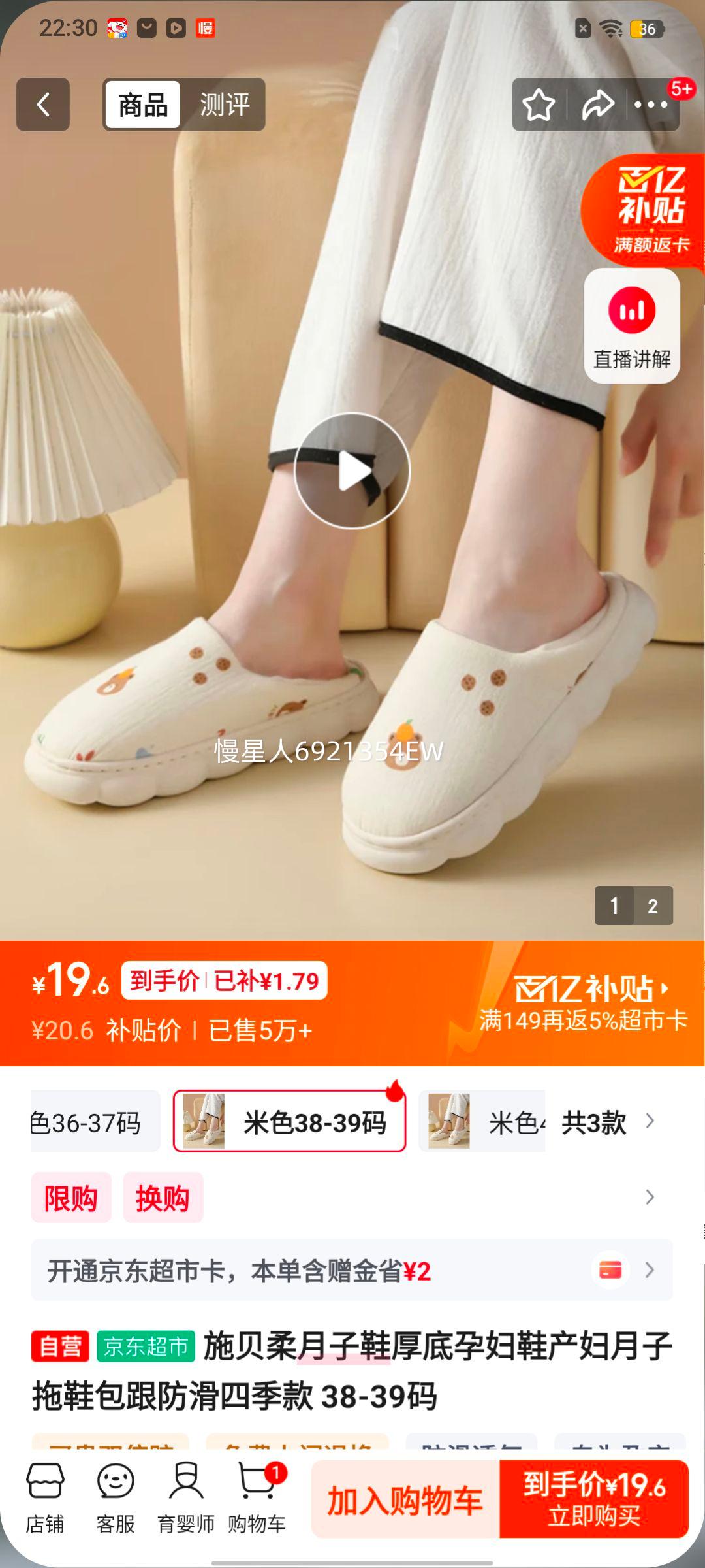 ʩ���� ����Ь����и�Ь ����������Ь�������� �ļ��� 38-39���Ż�֤��