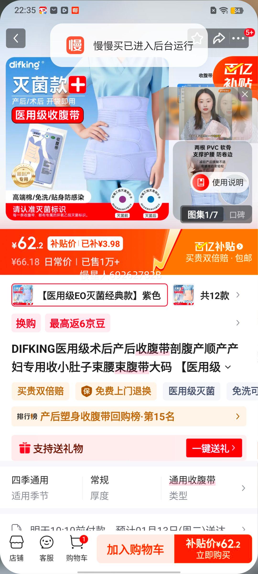 DIFKING ҽ�ü���������ո��� 3XL ��ɫ �ʺ�160-200�� EO���������Ż�֤��