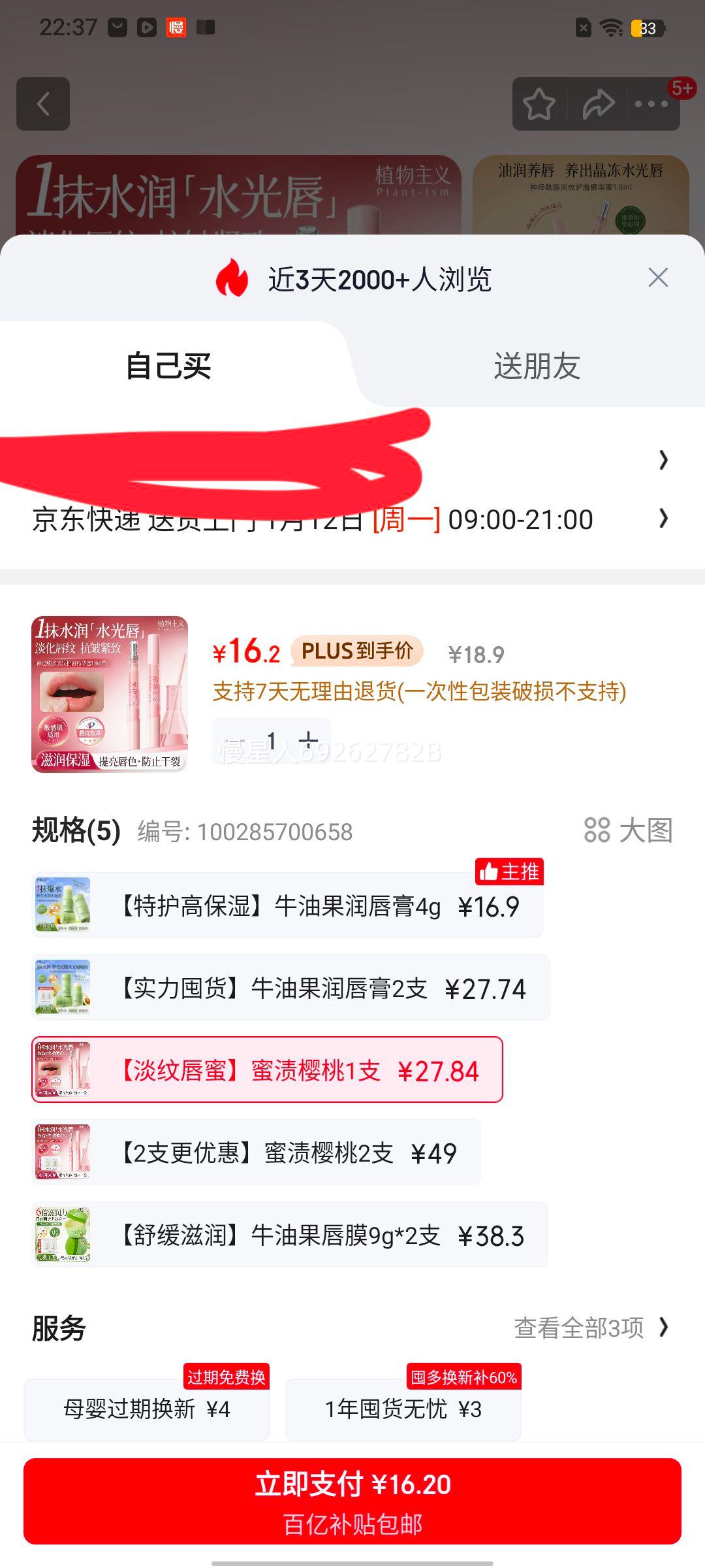 ֲ������ �����������۴��� �����󴽱�ʪ����ˮ������ ȥ��Ƥ�������� 1֧�Ż�֤��