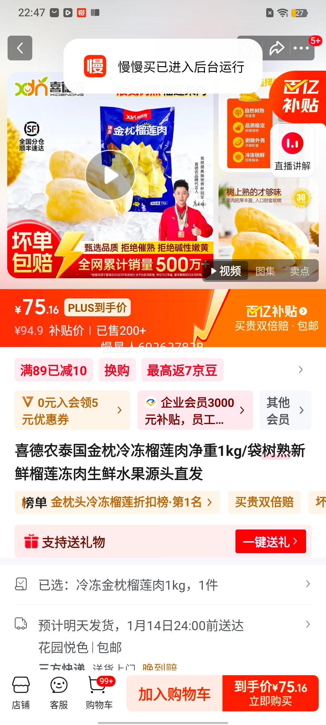 ϲ��ũ ̩�������䶳������ ����1kg/�� �������ʶ�������ˮ��Դͷֱ���Ż�֤��