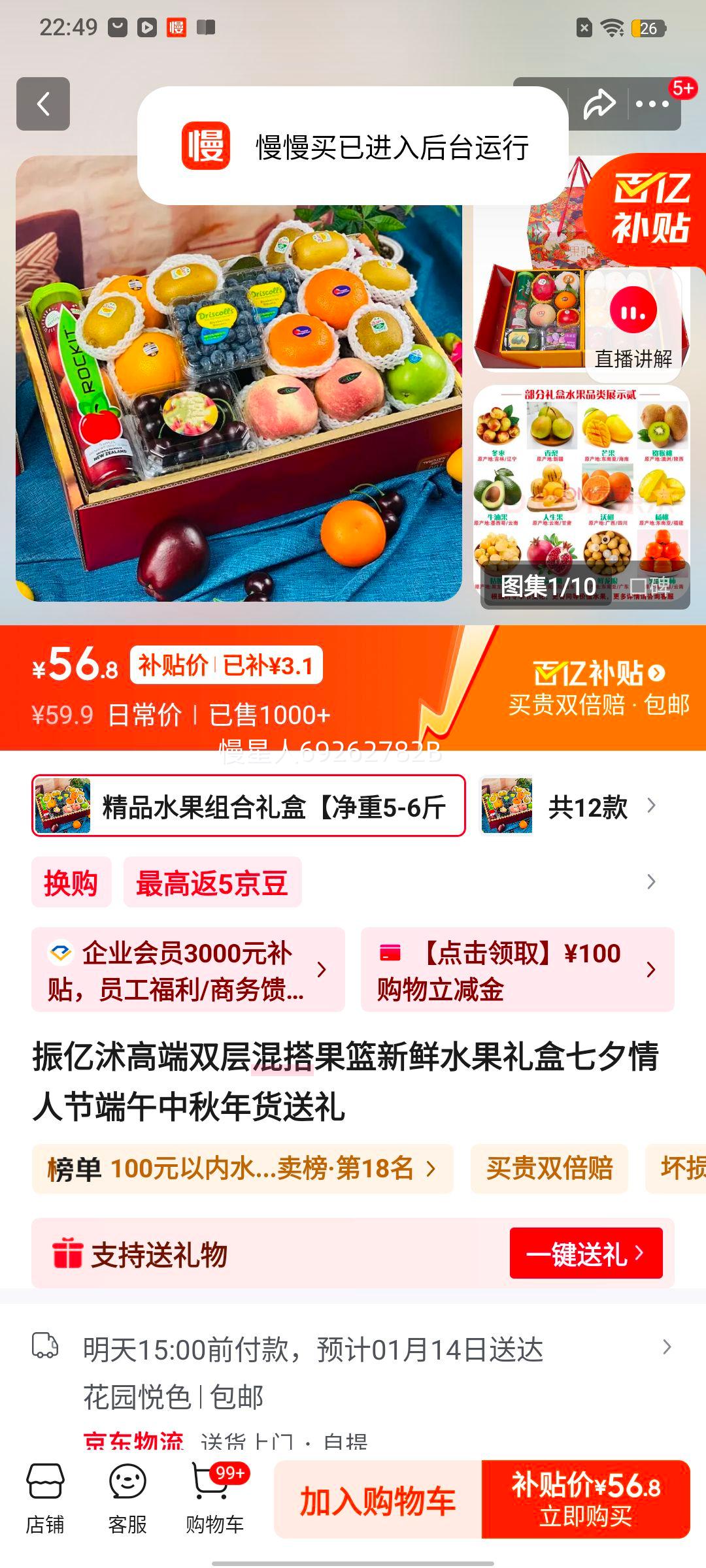 ������ �߶�˫������� ��Ʒˮ�������� ����5-6���Ż�֤��