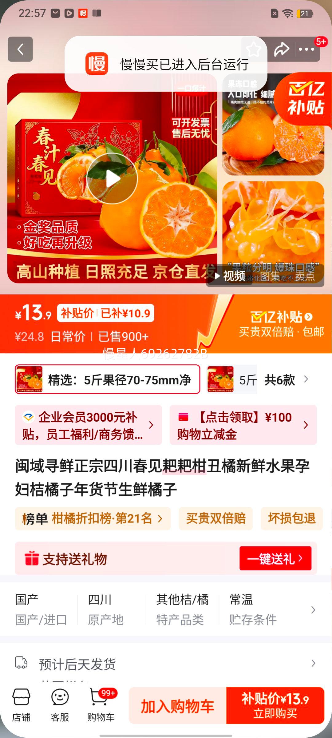 ����Ѱ�� �����Ĵ������ҰҸ̳��� ����ˮ�� 5�����70-75mm����4.5���Ż�֤��