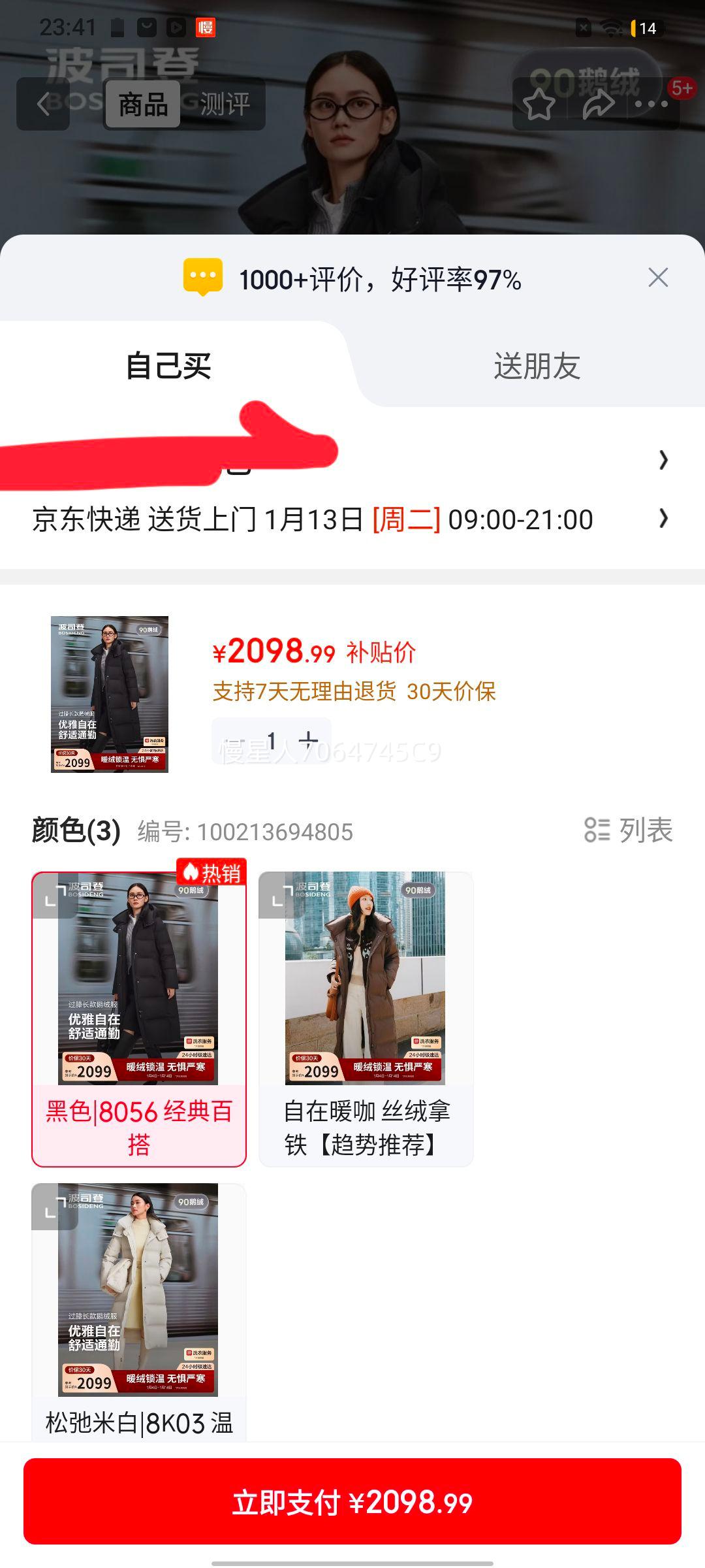 ��˾�� 25�����޷�Ů�� �������޼Ӻ���ñ ����ͨ�ڰٴ� ���������� �̳�ͬ���Ż�֤��