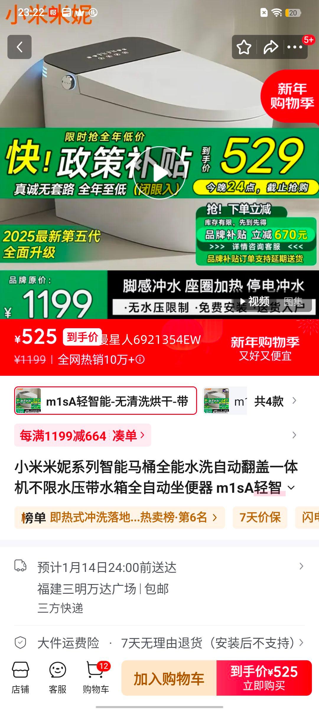 С�� ����ϵ��������Ͱ M1sA ������ ��ˮ�� 250/305/350/400�Ӿ��Ż�֤��