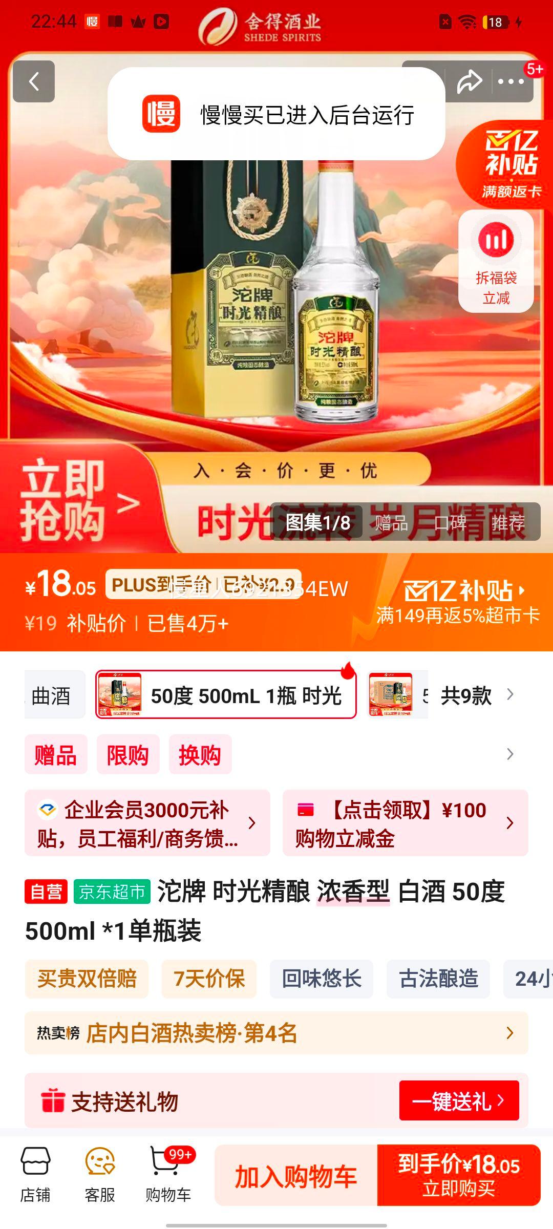 ���� ʱ�⾫�� 50�� Ũ���Ͱ׾� 500ml 1ƿ�Ż�֤��