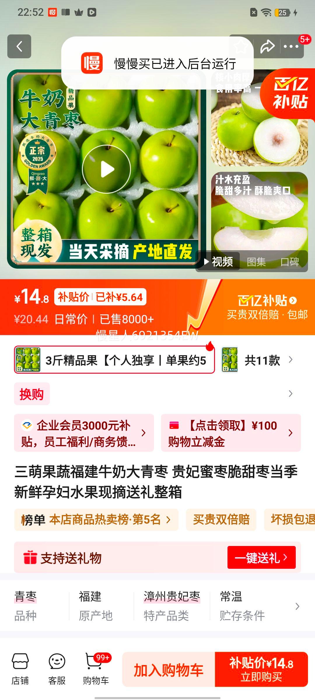 ���ȹ��� ����ţ�̴����� �������� ������ 3�ﾫƷ�� ����Լ50g+ ��3���Ż�֤��