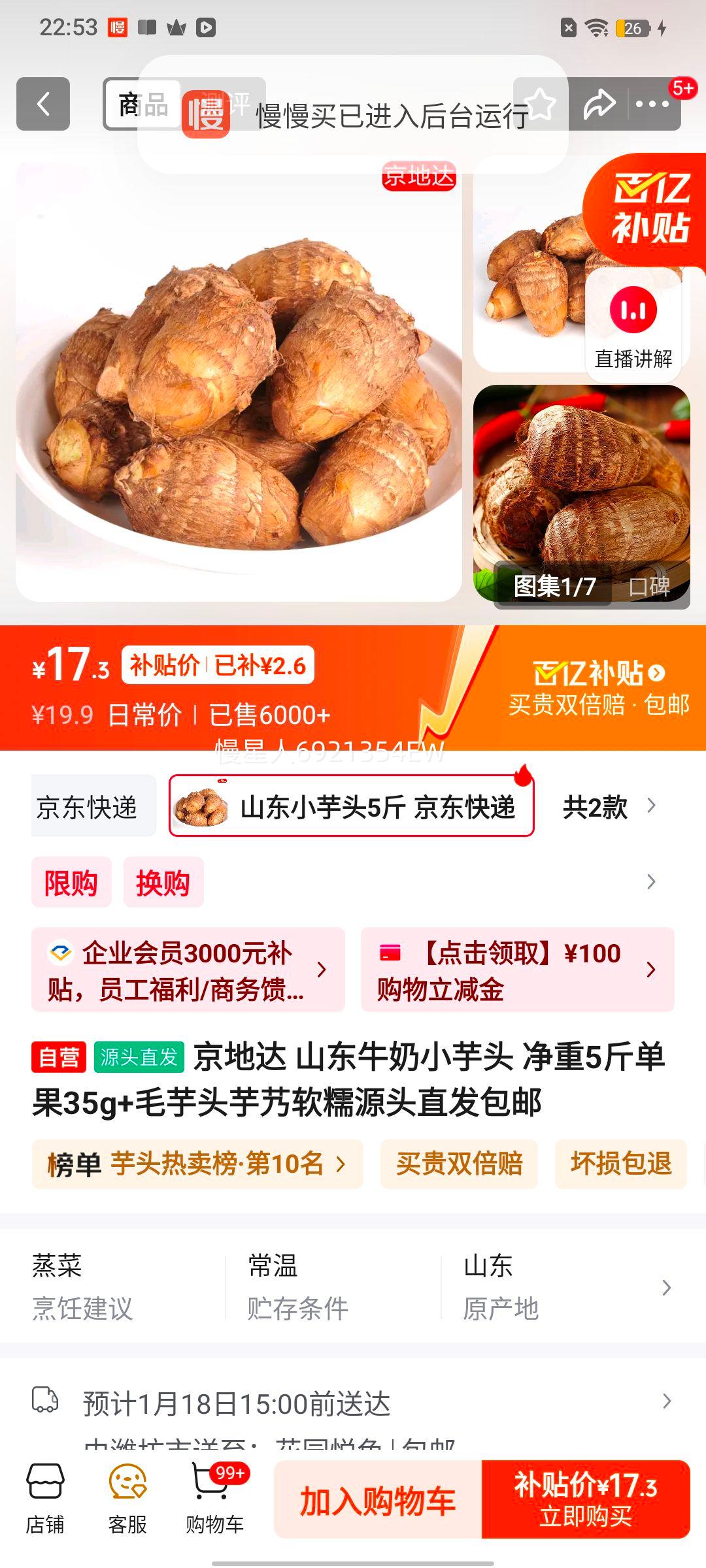 ���ش� ɽ��ţ��С��ͷ ë��ͷ ��Ŵ 5�ﵥ��35g+ Դͷֱ�������Ż�֤��