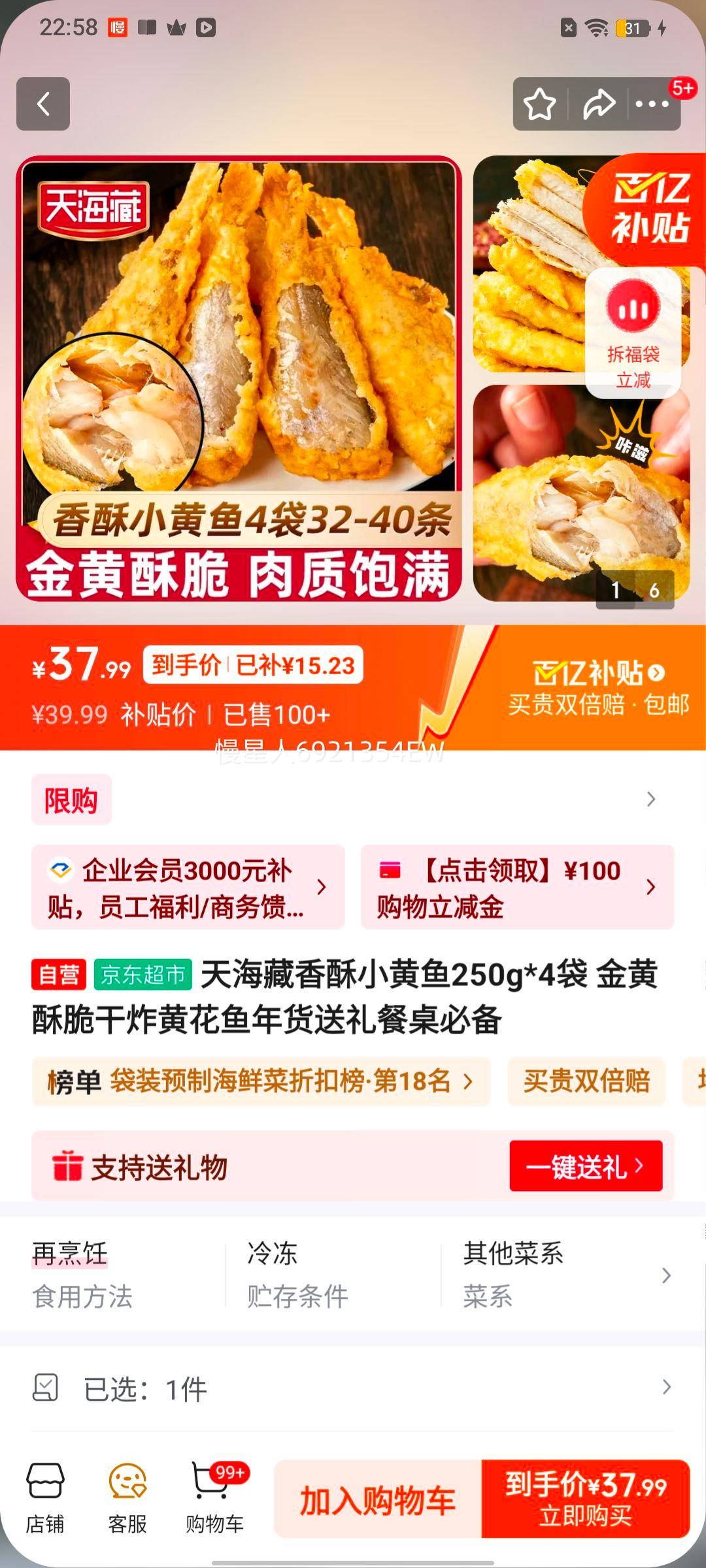 �캣�� ����С���� 250g*4�� ����ִ��ը�ƻ��� �����������ر��Ż�֤��