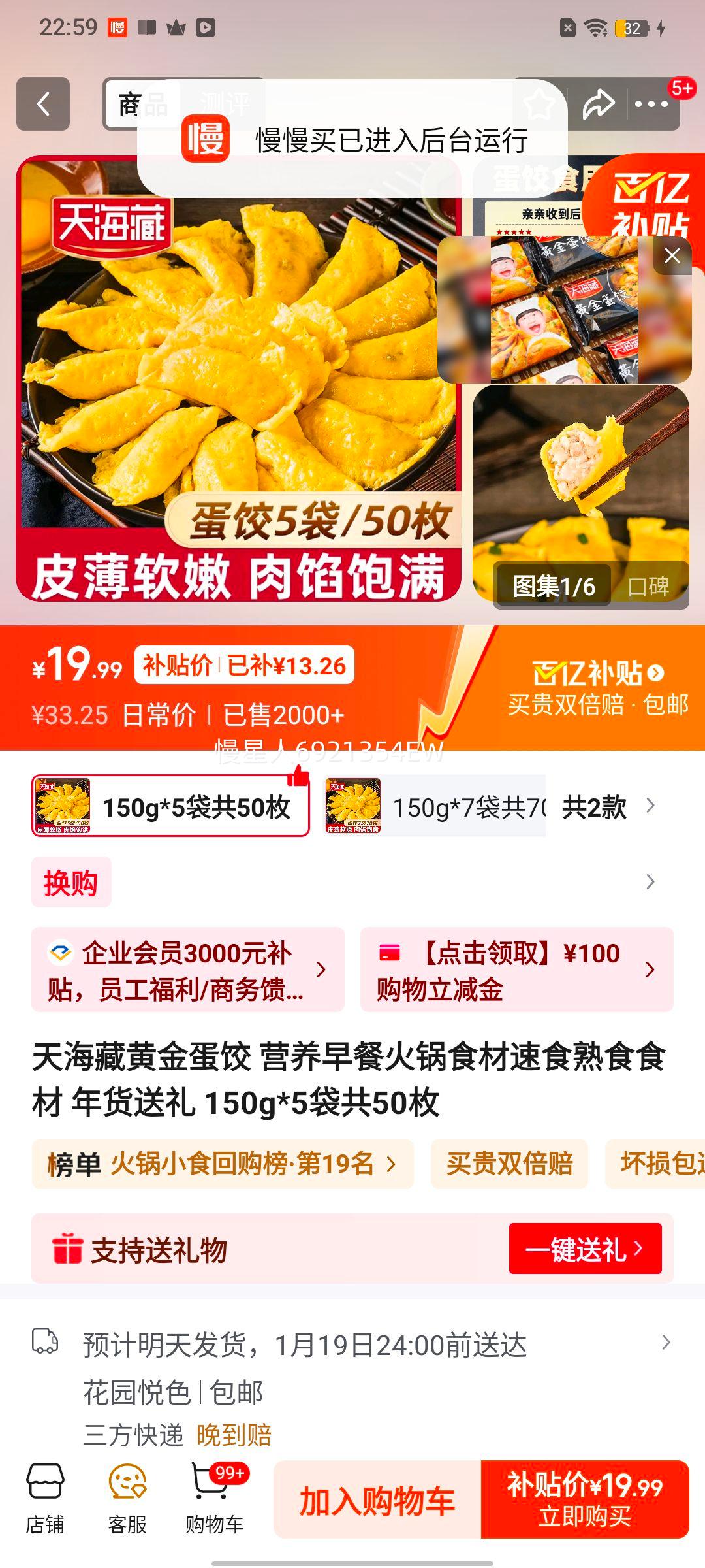 �캣�� �ƽ𵰽� Ӫ����ͻ��ʳ�� 150g*5����50ö�Ż�֤��