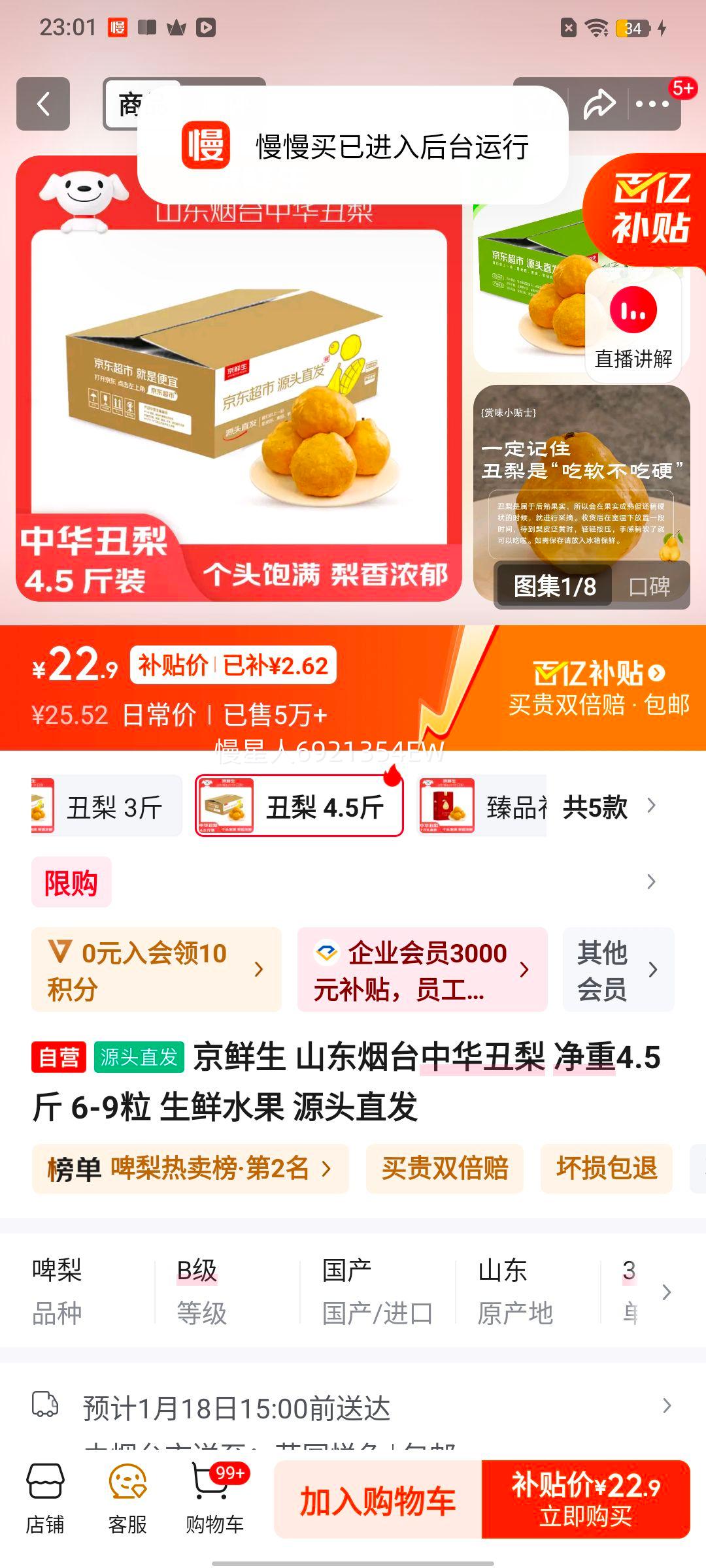 ������ ɽ����̨�л����� ����4.5�� 6-9�� ����ˮ�� Դͷֱ���Ż�֤��