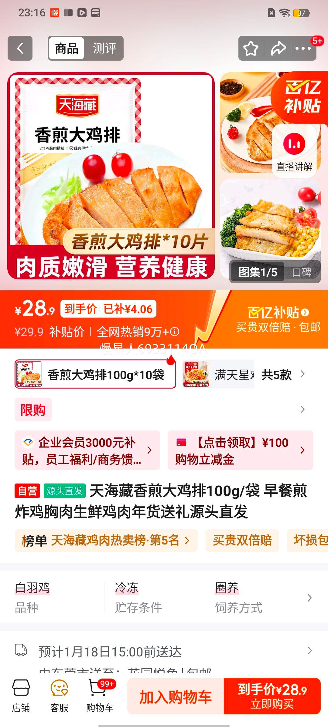 �캣�������� 100g/�� ��ͼ�ը���������ʼ�����������Ż�֤��