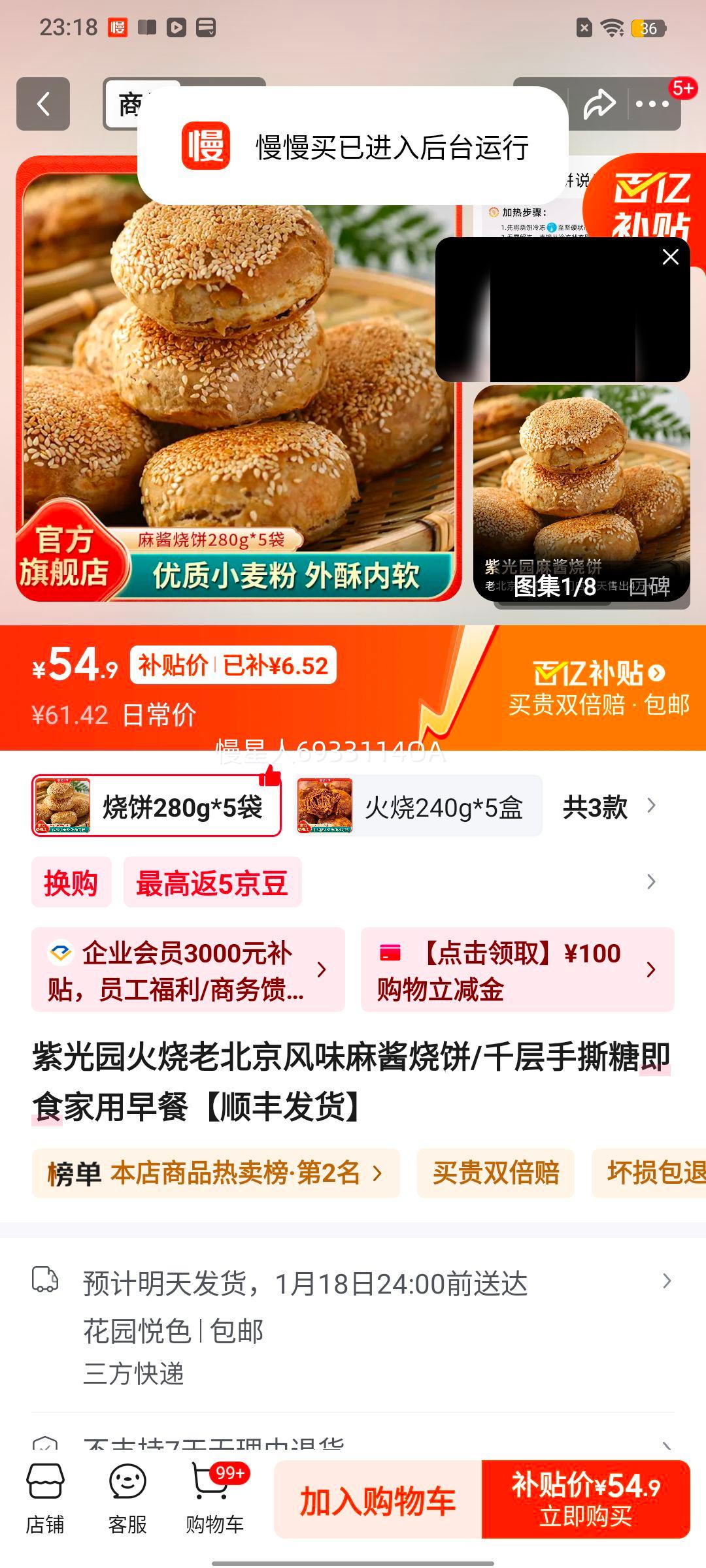 �Ϲ�԰ �齴�ձ� ǧ����˺�� 280g*5�� ˳�ᷢ���Ż�֤��