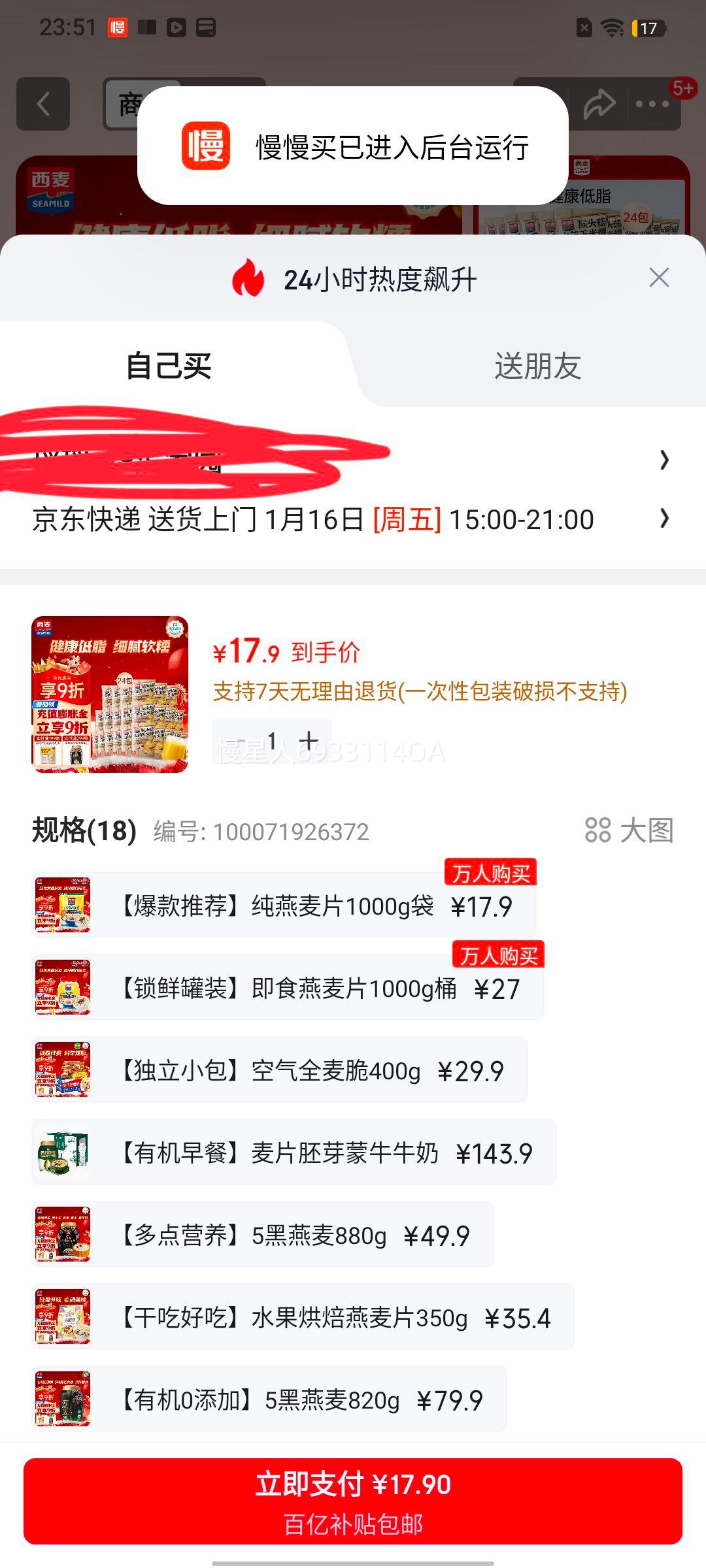 ���� ��ͷ��ɽҩ���׺� 600g Ӫ����ʹ��ͳ��� ������װ�Ż�֤��