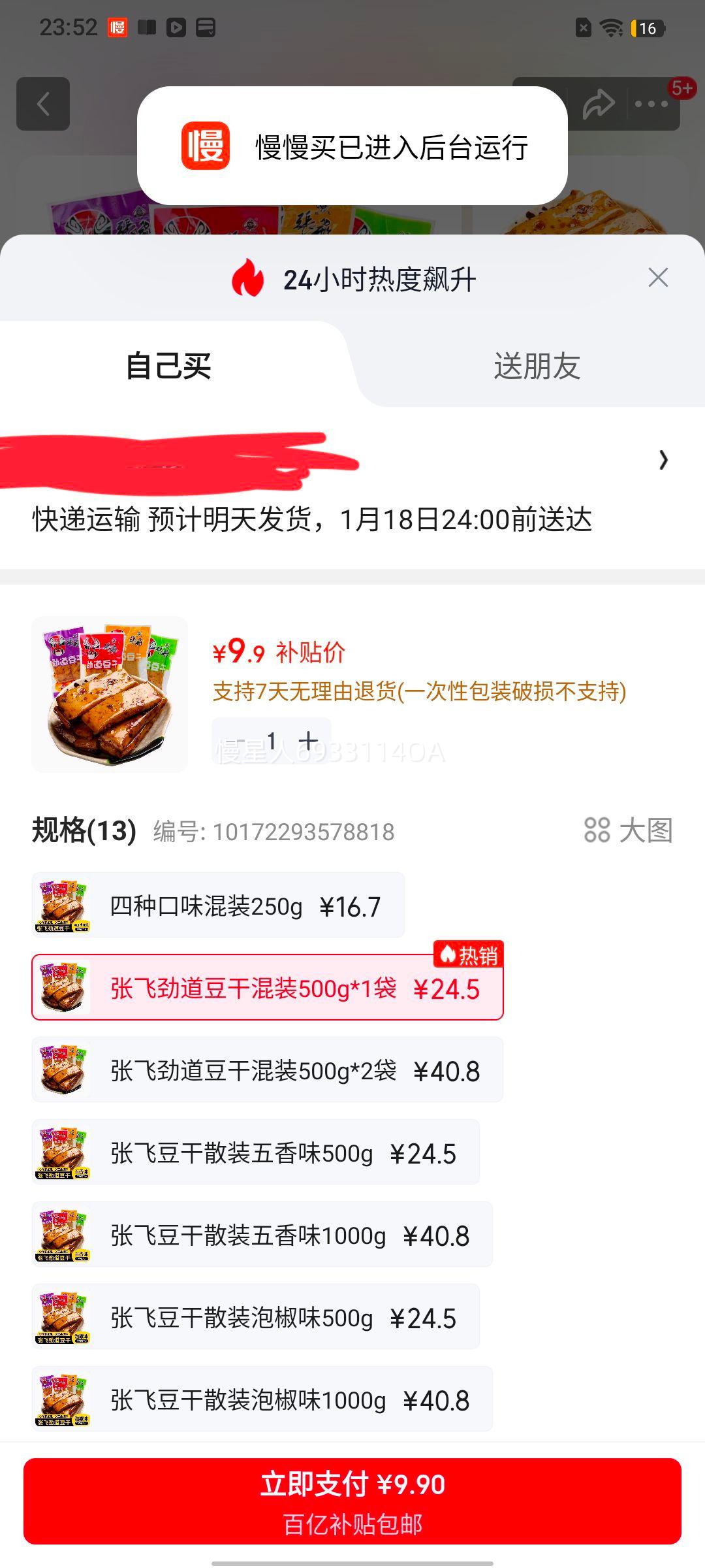 �ŷɾ������� ���������� ��װ500g*1�� �Ĵ������ز� �����ʳ�Ż�֤��