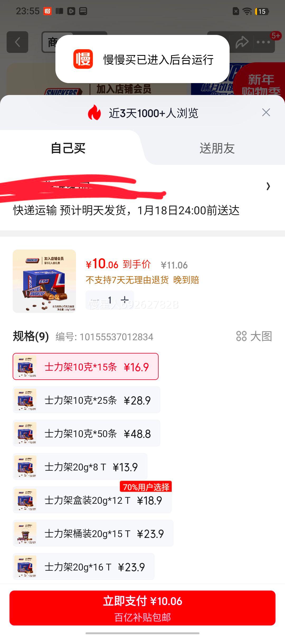 ʿ���� �ɿ�������ʳƷ 10��*15�� �칫�ҳ伢��ʳ ��ͯ�ǹ� ����ϲ�� ׷��С���Ż�֤��