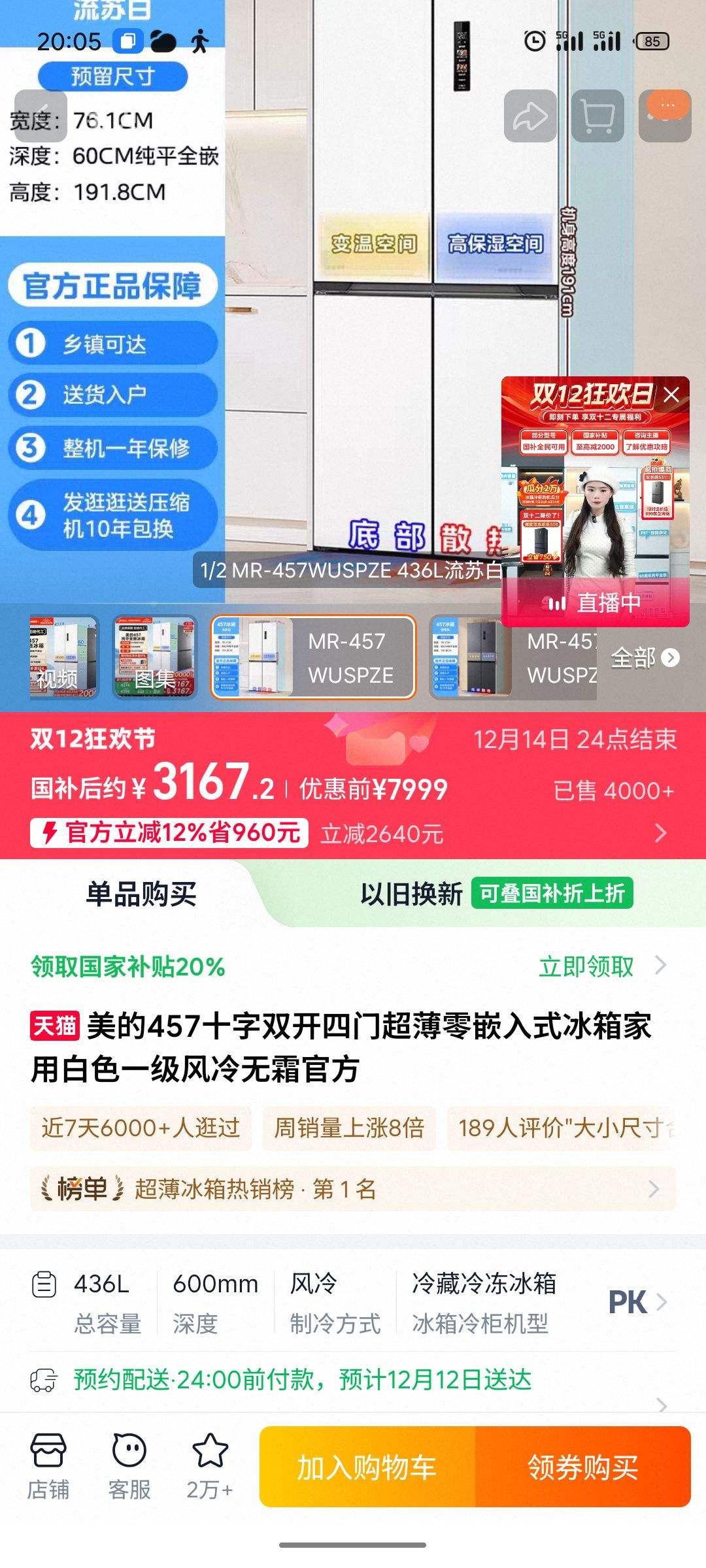 457ʮ˫ųǶʽðɫһ˪ٷŻ֤