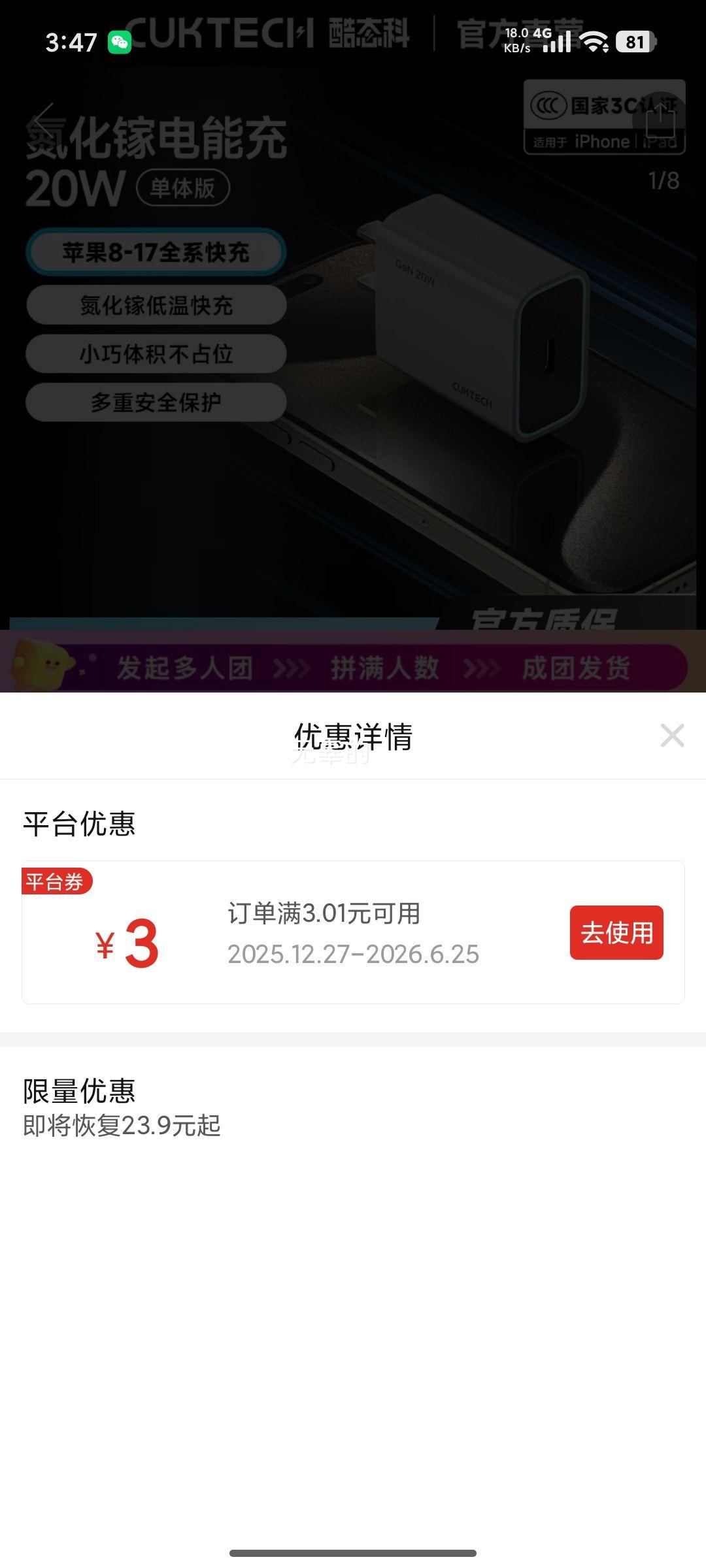 ��̬�� 20W ������ ƻ������� ��� ������� ����ƻ��AIRС��17�Ż�֤��