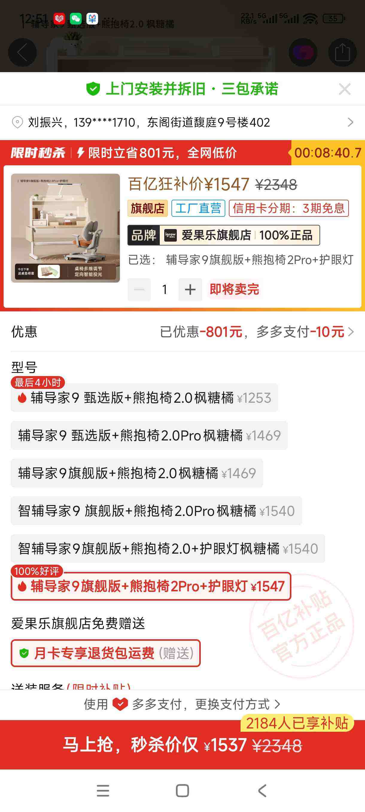 �����ֶ�ͯѧϰ��ʵľ����Сѧ��д�ֿ�������������װ��ͯ���� ������9�콢��+�ܱ���2Pro+���۵��Ż�֤��