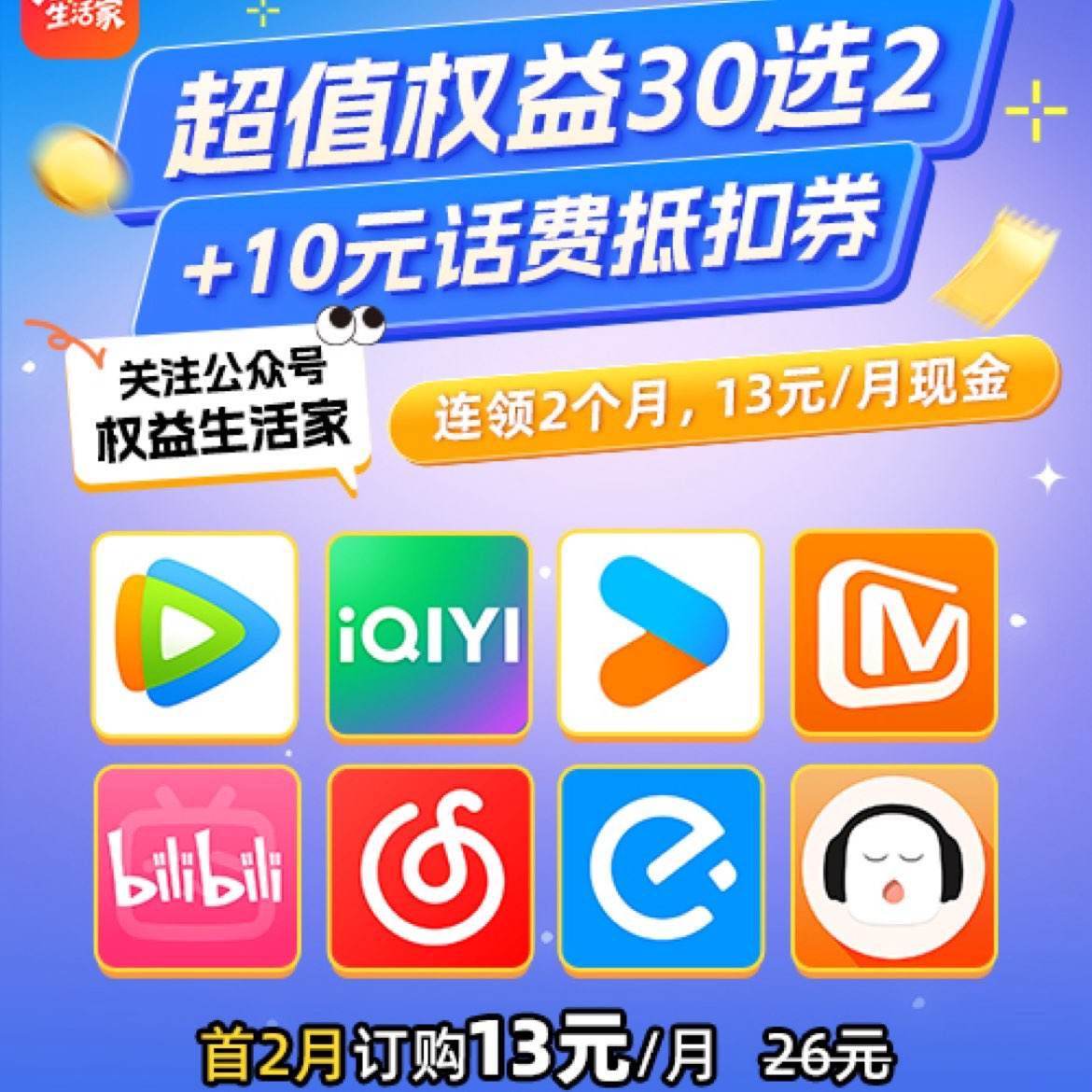 ͨûר޲ûɶ13Ԫ찮¿ 30ѡ2 