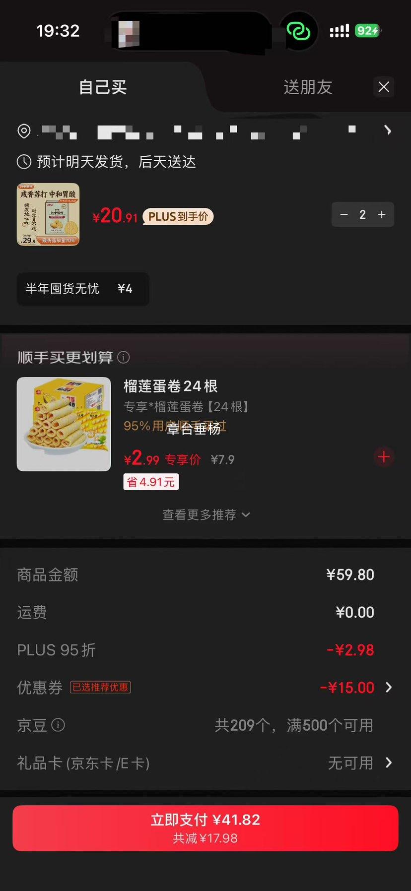 к ͷմ ԭζ 10240g 0Ż֤