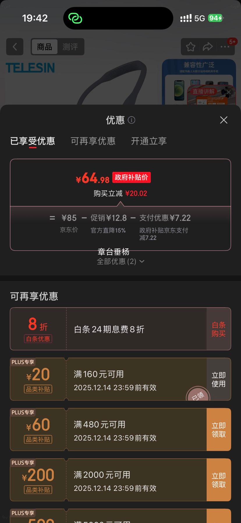 TELESIN Ҳ֧ Action6/5Pro/4 Gopro12/13 Insta360 Max ǰ̶Ż֤