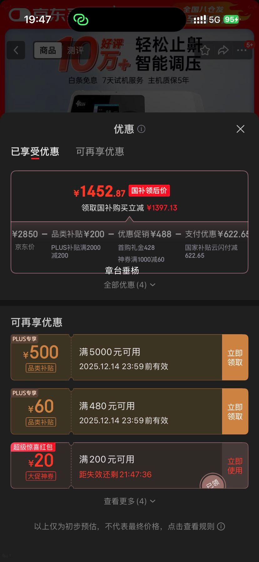  G2SB20A ˫ˮƽ޴ ȫԶЯֹŻ֤