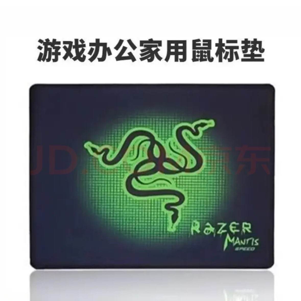 RazerϷС˳ԼϷ칫羺ͬcflo 1Ԫ