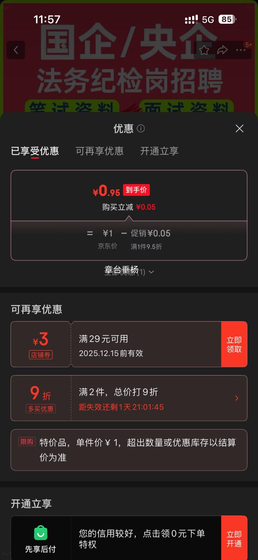 2025ҵͼƸԸϰϵӰ治ʵ °ʱŻ֤