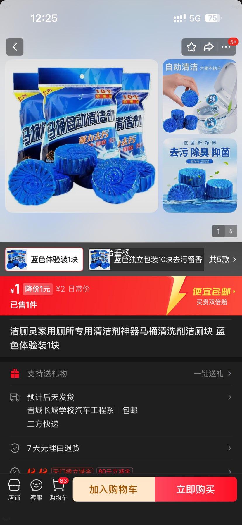 �������ò���ר������������Ͱ��ϴ����޿� ��ɫ����װ1���Ż�֤��